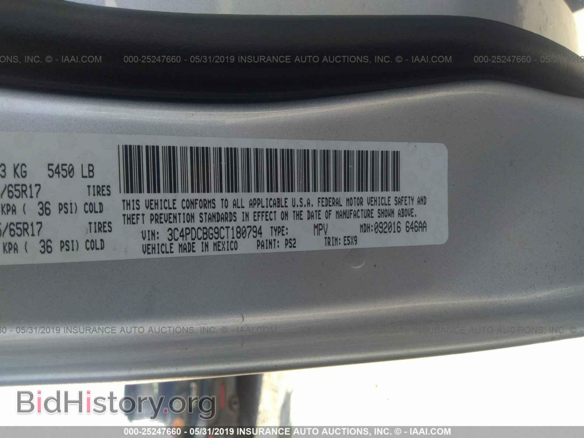 2012 DODGE JOURNEY - VIN: 3C4PDCBG9CT180794 - Фото 9
