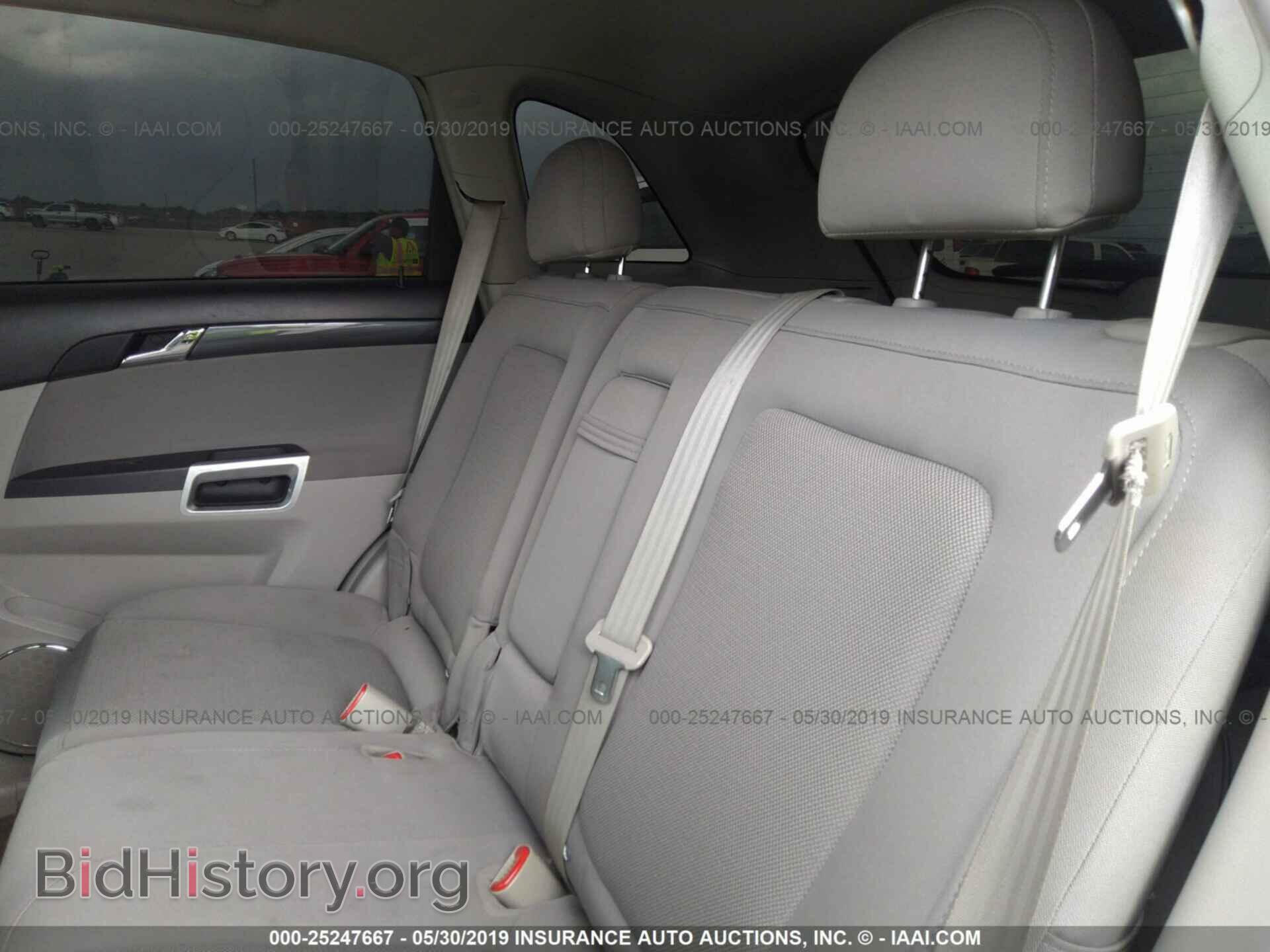 2008 SATURN VUE - VIN: 3GSDL43N28S513251 - Фото 8