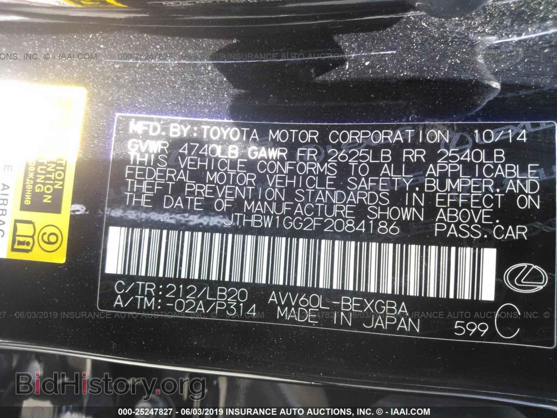 2015 LEXUS ES - VIN: JTHBW1GG2F2084186 - Фото 9