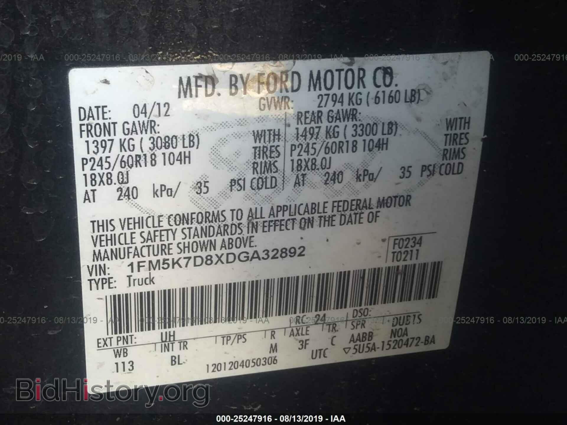 2013 FORD EXPLORER - VIN: 1FM5K7D8XDGA32892 - Фото 9