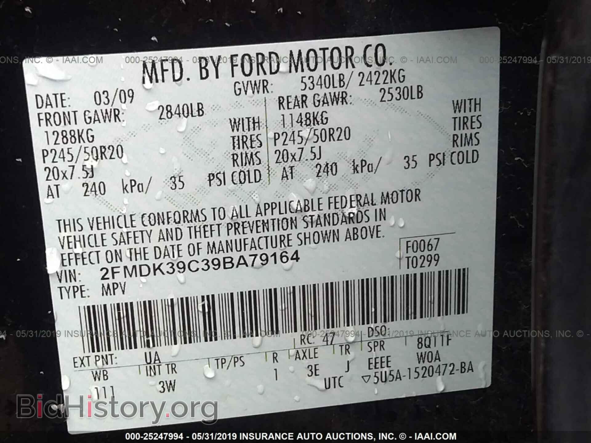 2009 FORD EDGE - VIN: 2FMDK39C39BA79164 - Фото 9
