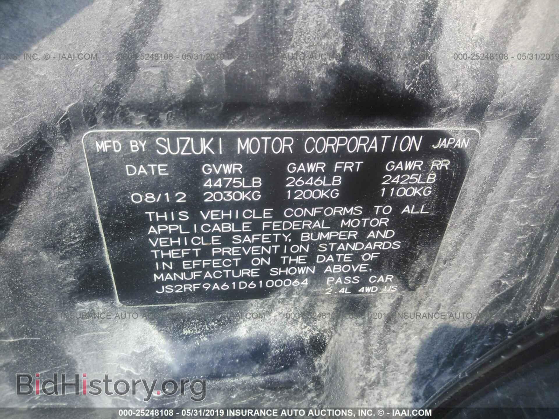 2013 SUZUKI KIZASHI - VIN: JS2RF9A61D6100064 - Фото 9