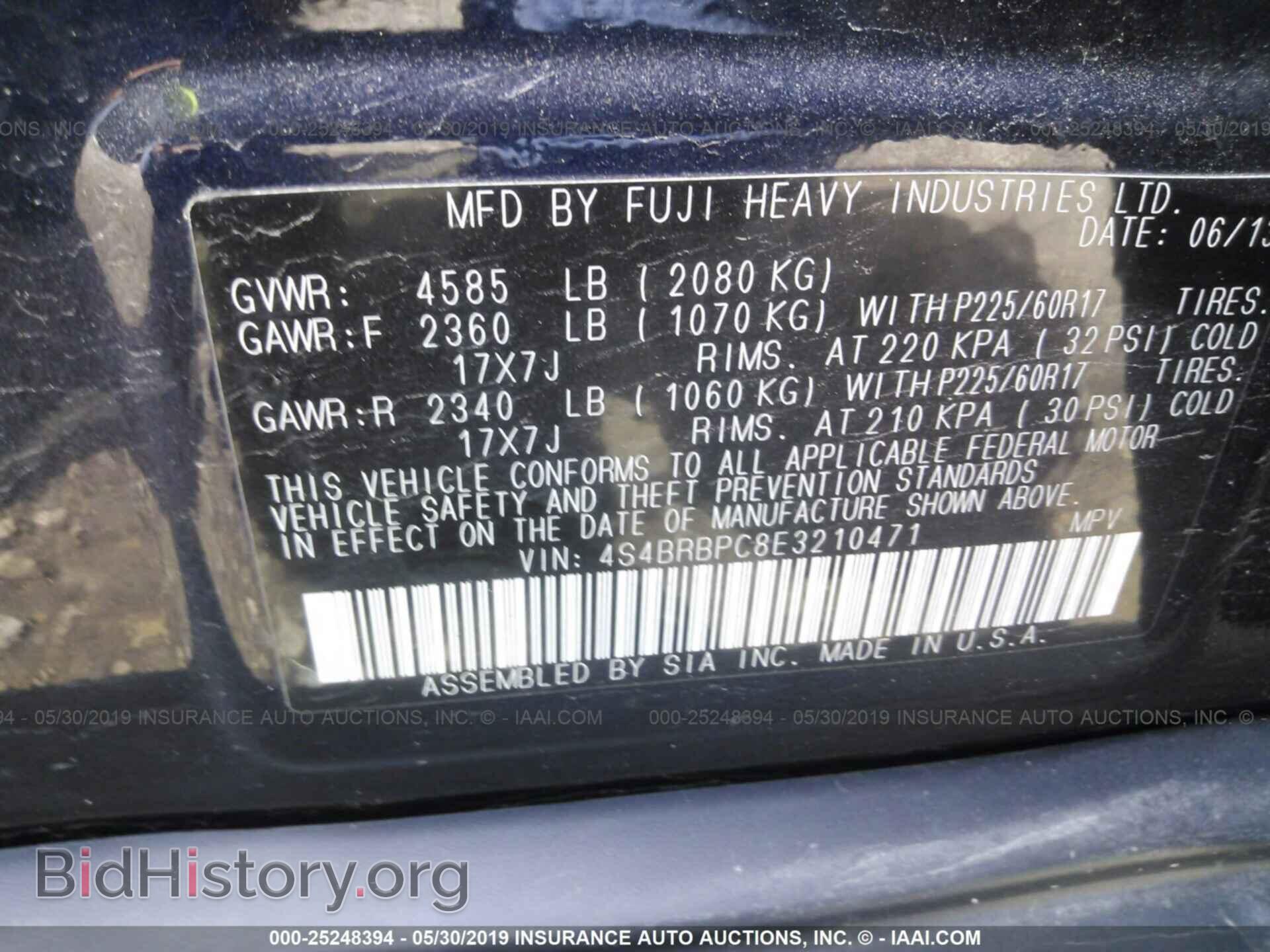 2014 SUBARU OUTBACK - VIN: 4S4BRBPC8E3210471 - Фото 9