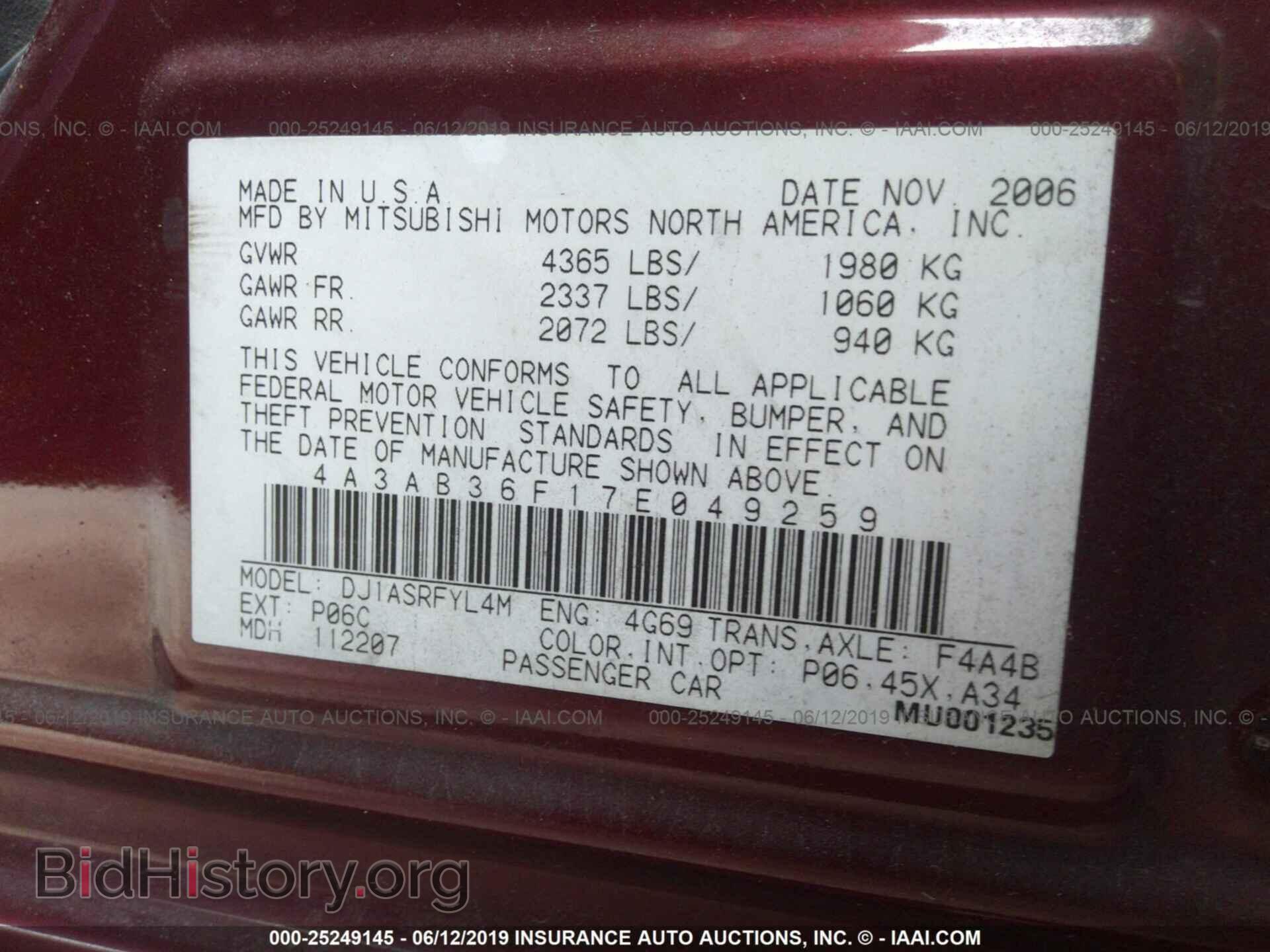 2007 MITSUBISHI GALANT - VIN: 4A3AB36F17E049259 - Фото 9