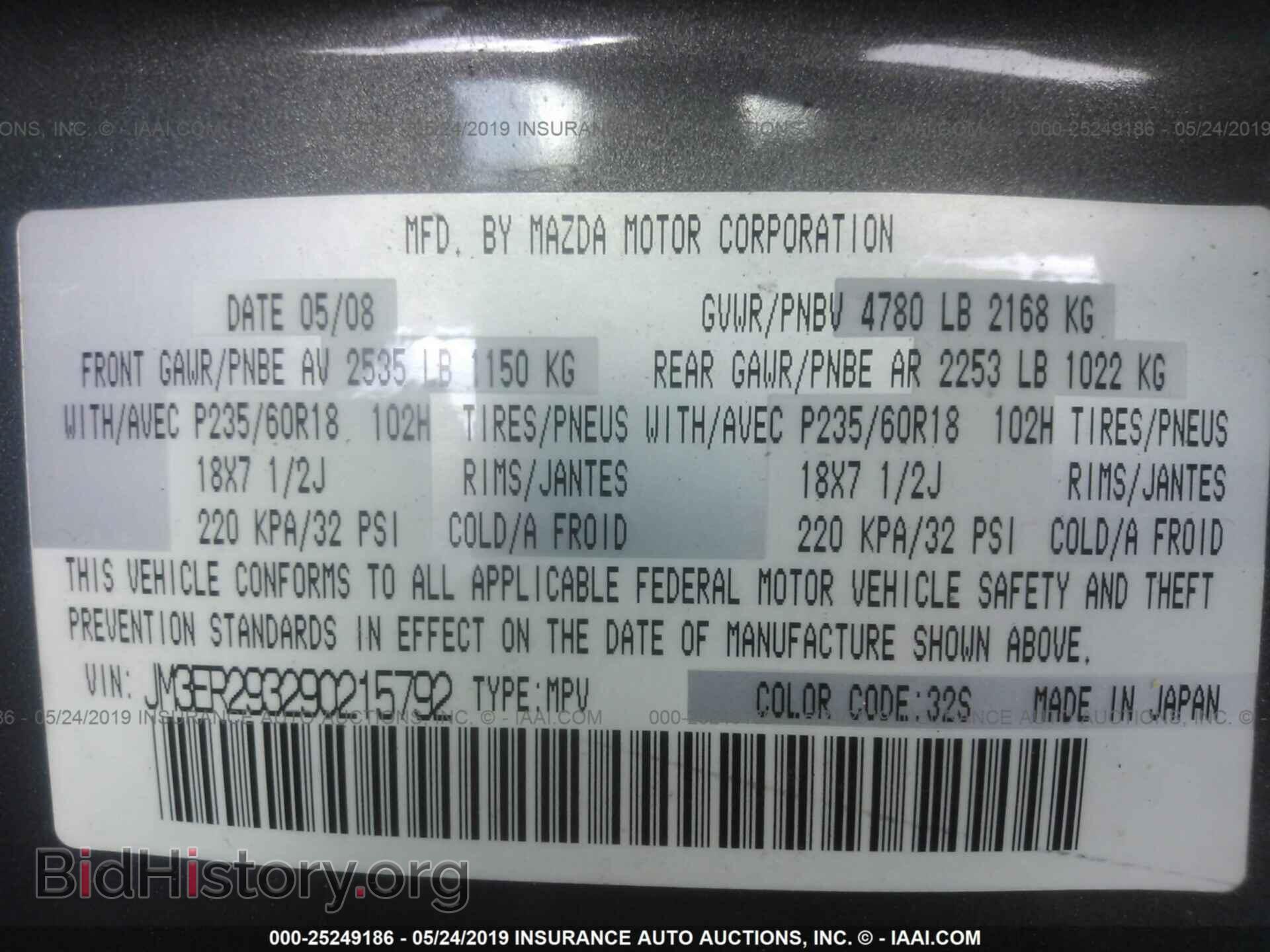 2009 MAZDA CX-7 - VIN: JM3ER293290215792 - Фото 9