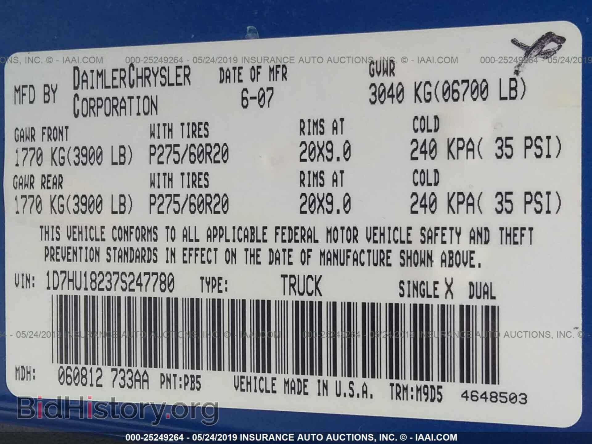 2007 DODGE RAM 1500 - VIN: 1D7HU18237S247780 - Фото 9