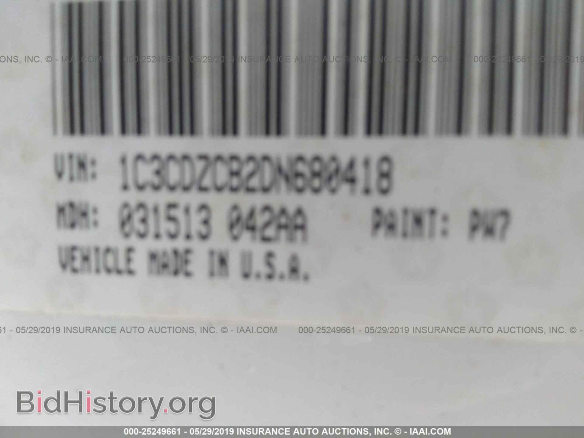 2013 DODGE AVENGER - VIN: 1C3CDZCB2DN680418 - Photo 9