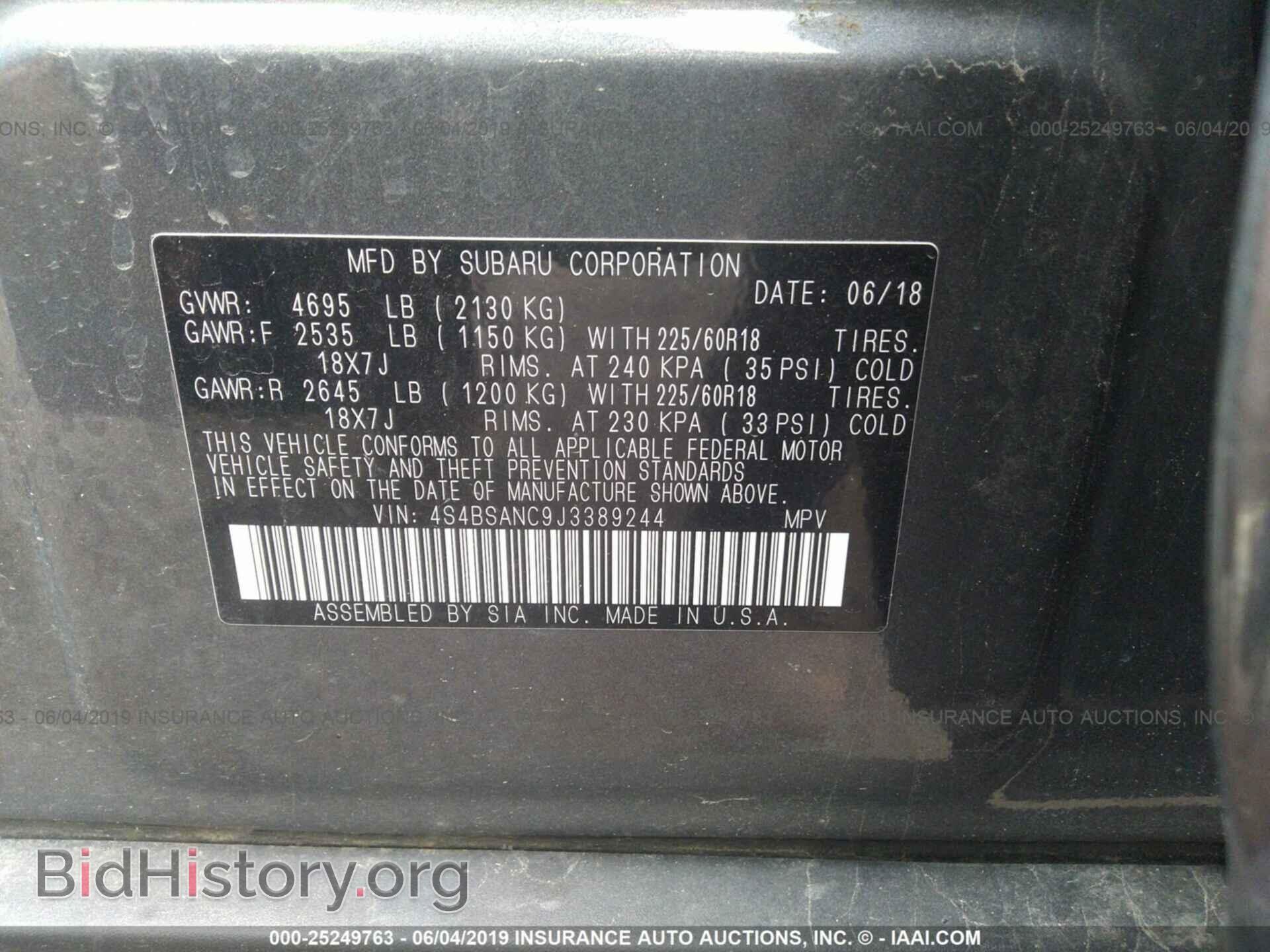 2018 SUBARU OUTBACK - VIN: 4S4BSANC9J3389244 - Фото 9