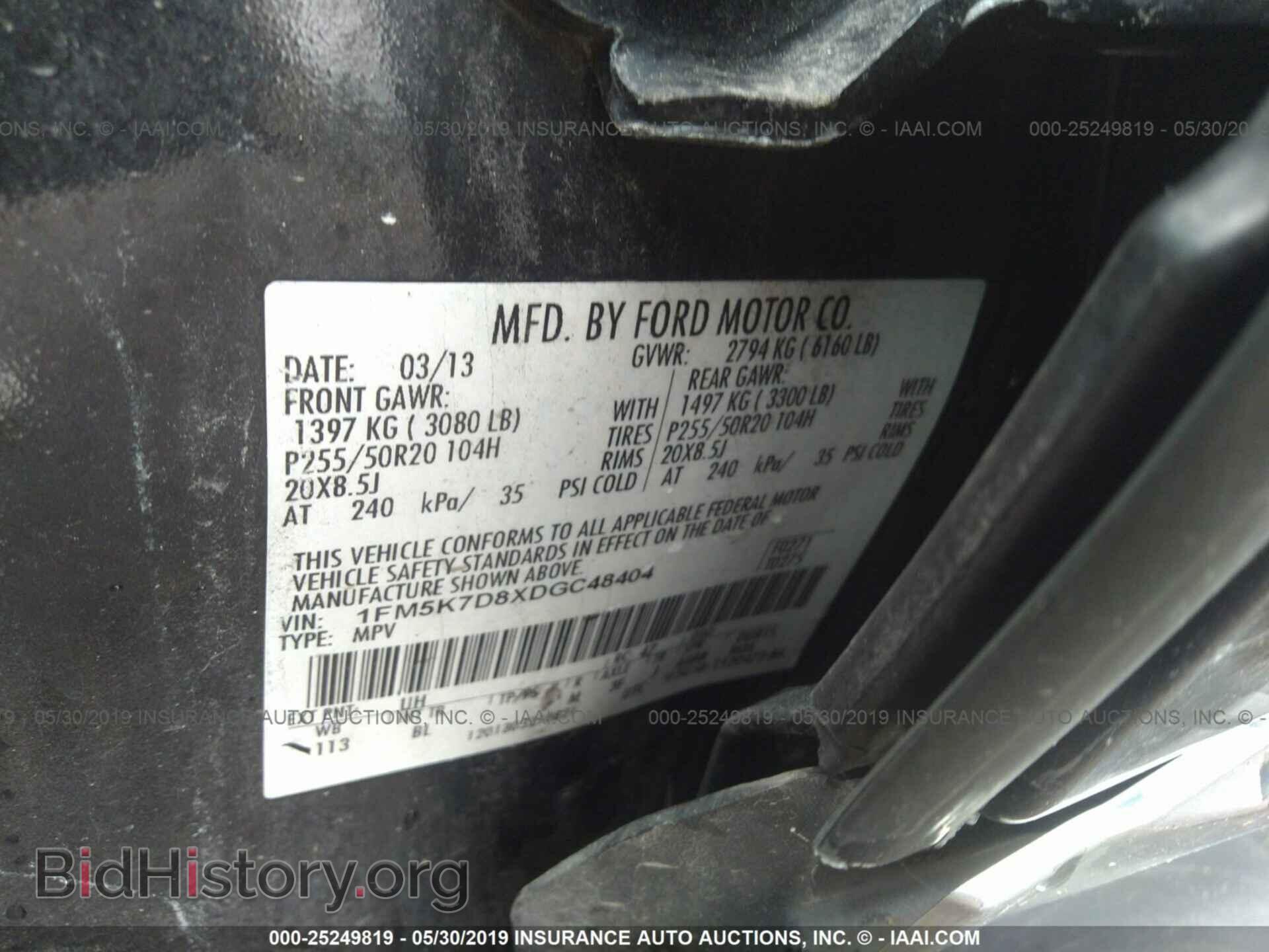 2013 FORD EXPLORER - VIN: 1FM5K7D8XDGC48404 - Фото 9
