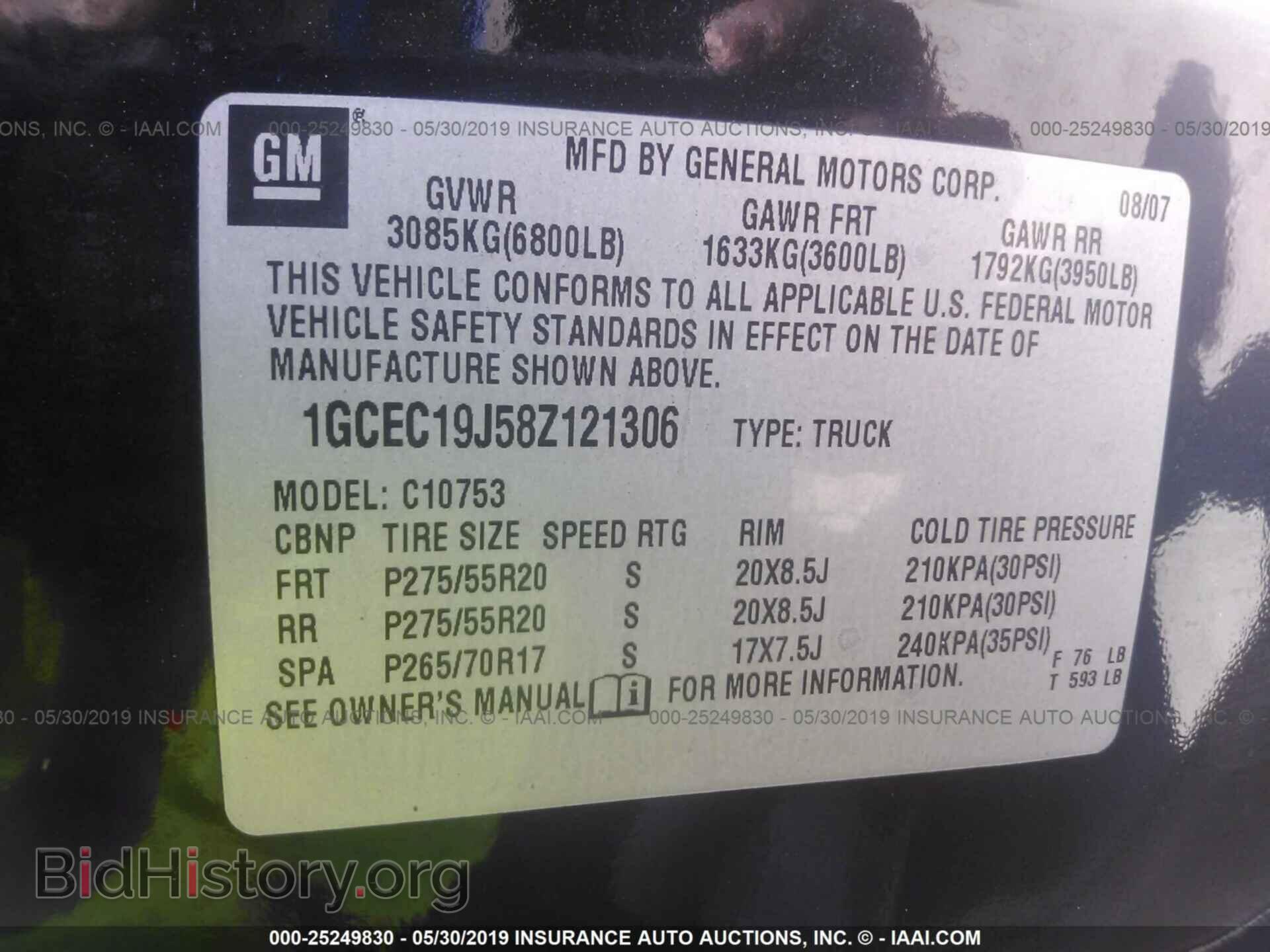 2008 CHEVROLET SILVERADO - VIN: 1GCEC19J58Z121306 - Фото 9
