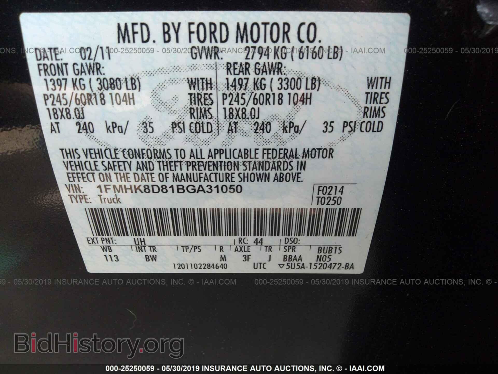 2011 FORD EXPLORER - VIN: 1FMHK8D81BGA31050 - Photo 9