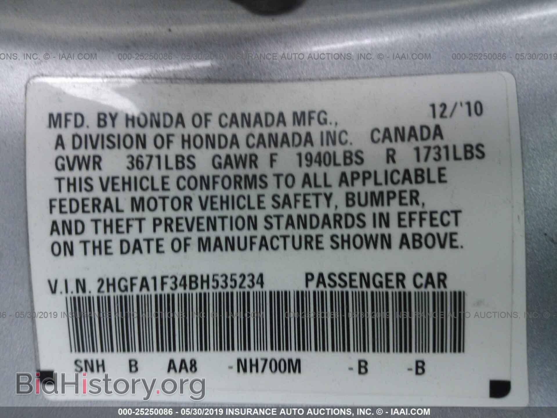 2011 HONDA CIVIC - VIN: 2HGFA1F34BH535234 - Фото 9