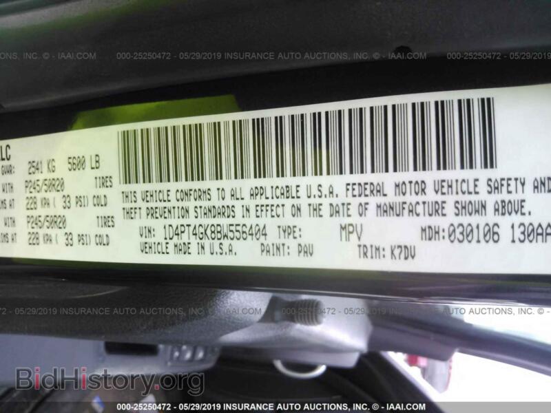 2011 Dodge NITRO (VIN 1D4PT4GK8BW556404) — фото 9 из 10