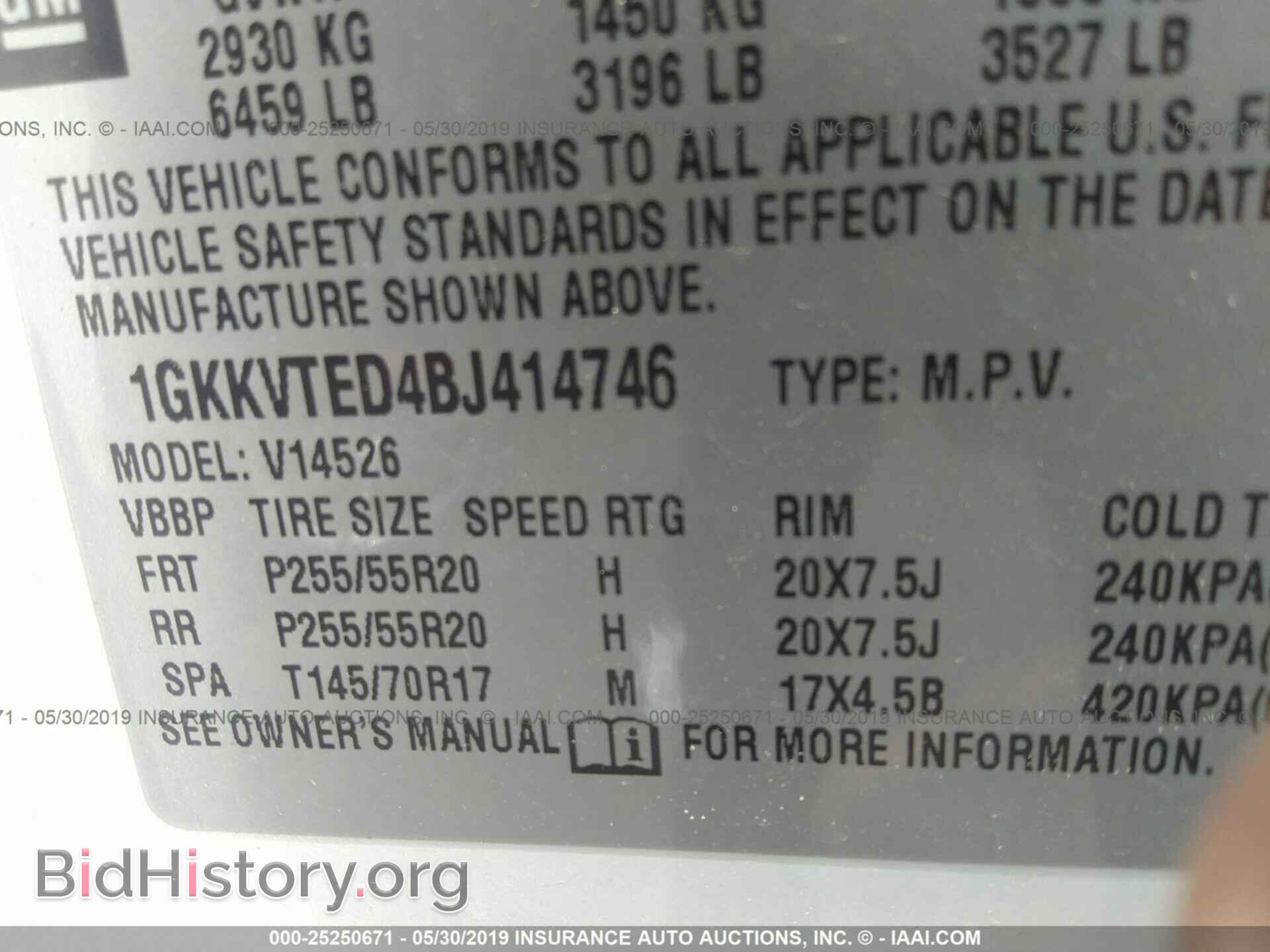 2011 GMC ACADIA - VIN: 1GKKVTED4BJ414746 - Фото 9