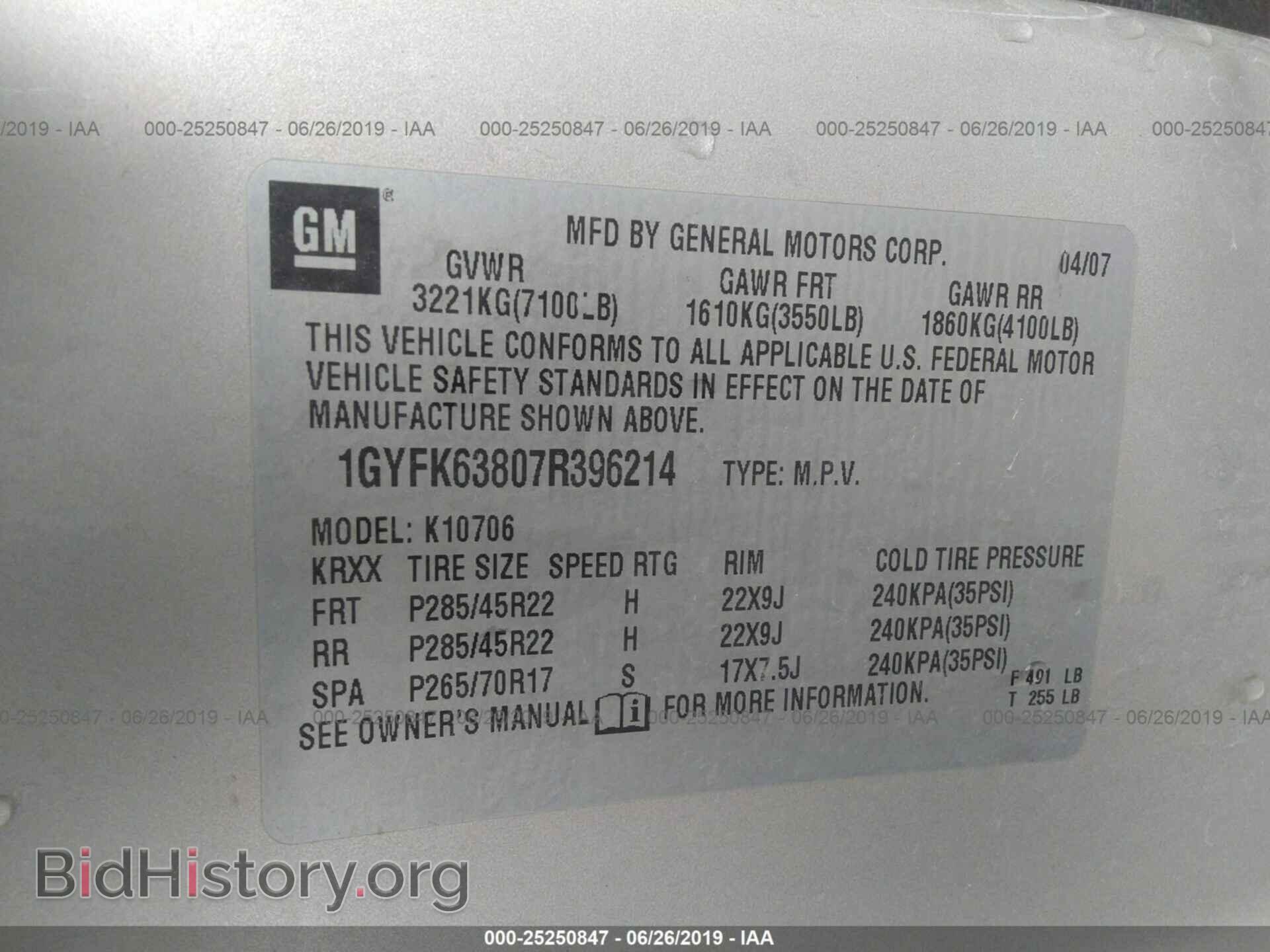 2007 CADILLAC ESCALADE - VIN: 1GYFK63807R396214 - Фото 9