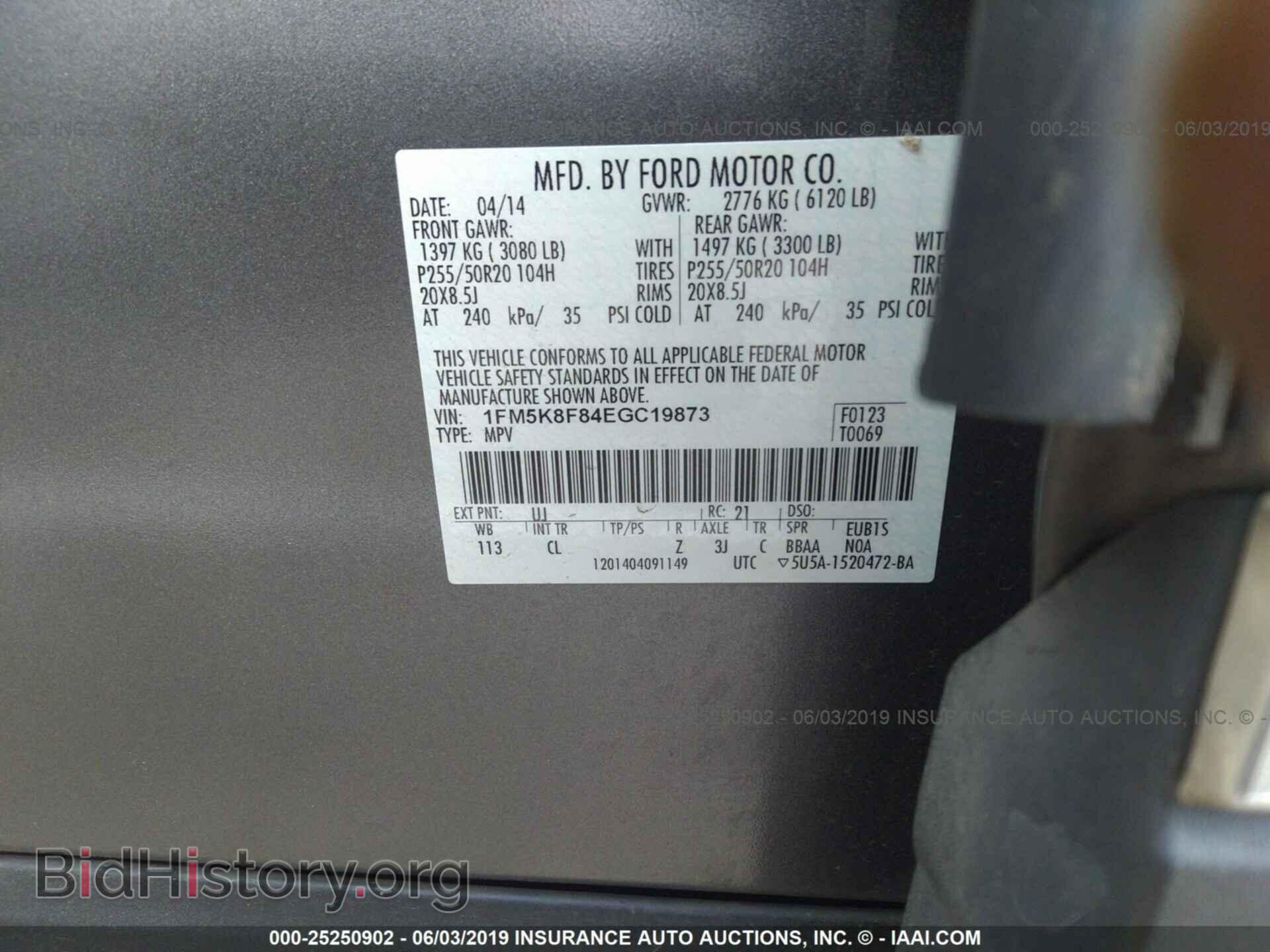 2014 FORD EXPLORER - VIN: 1FM5K8F84EGC19873 - Photo 9