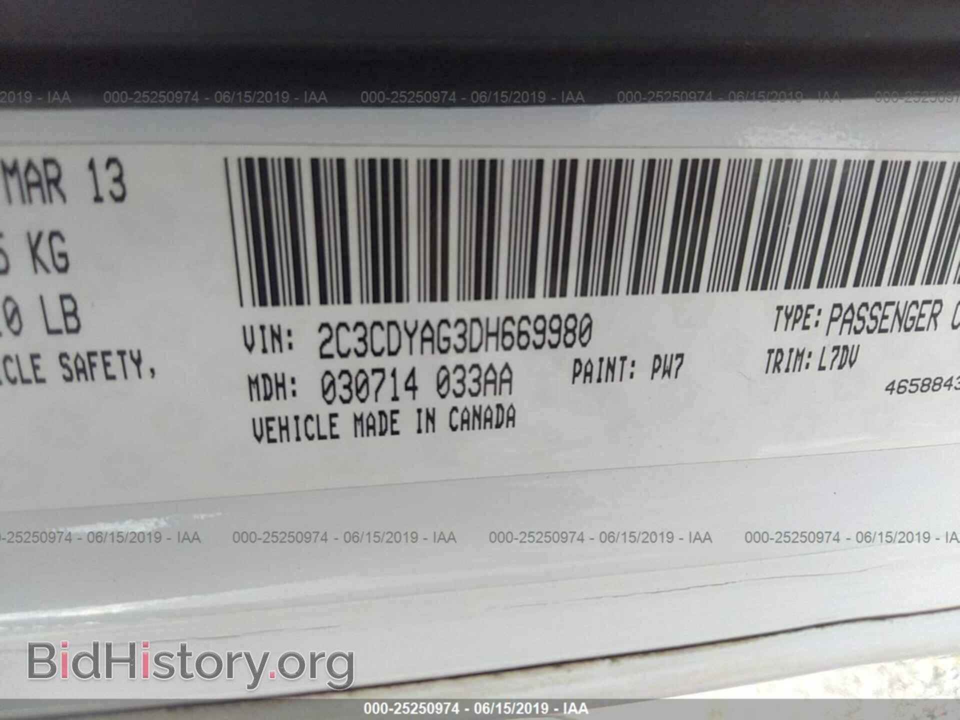 2013 DODGE CHALLENGER - VIN: 2C3CDYAG3DH669980 - Фото 9