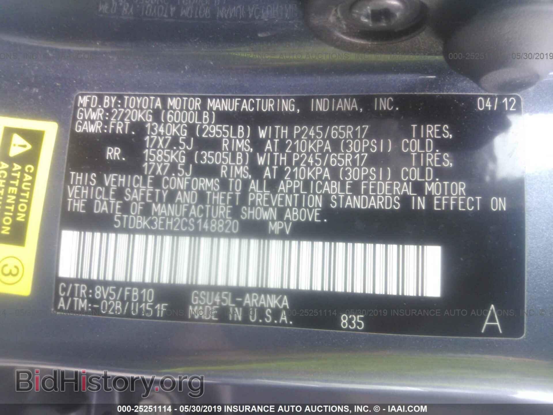 2012 TOYOTA HIGHLANDER - VIN: 5TDBK3EH2CS148820 - Фото 9