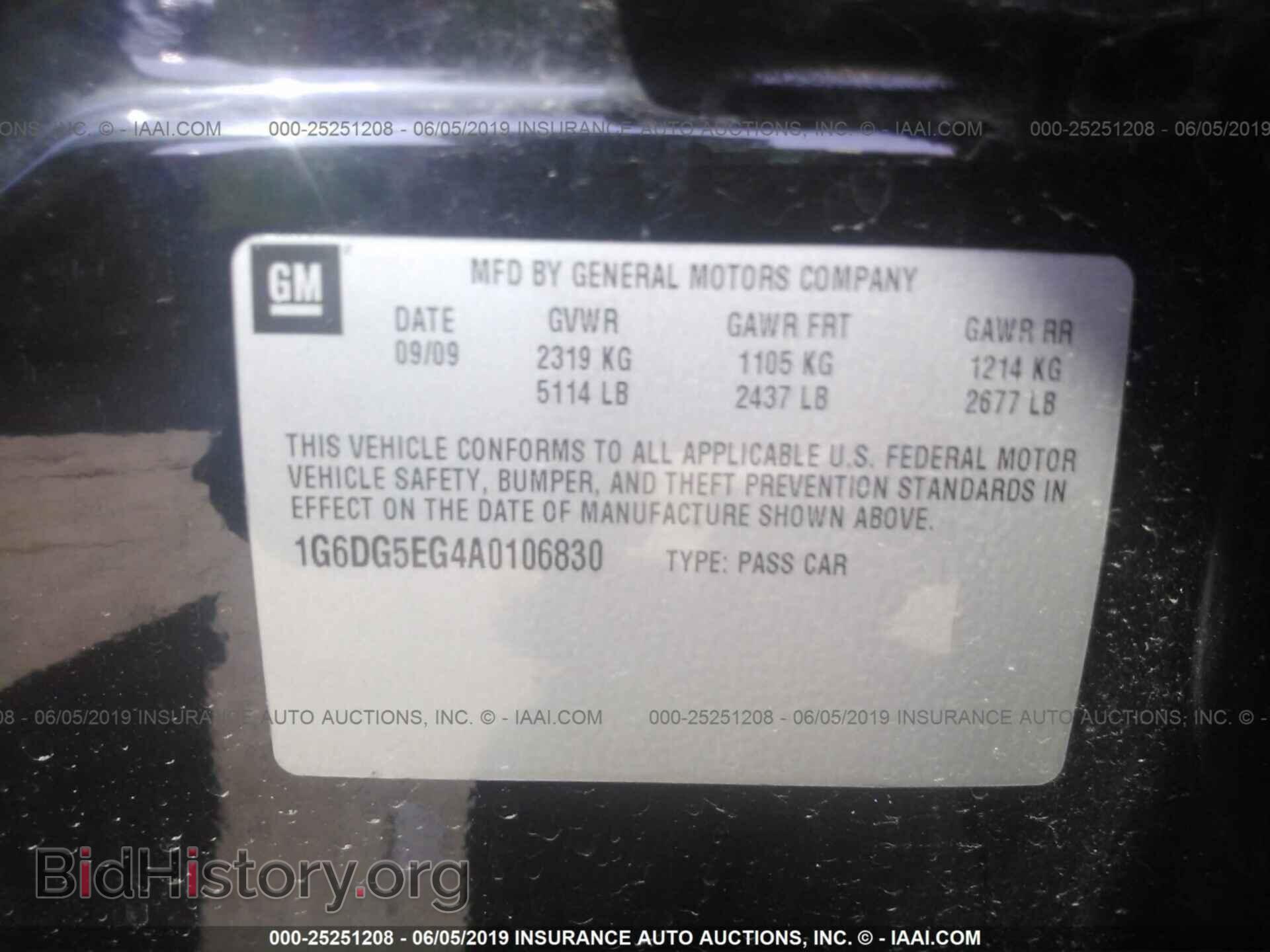 2010 CADILLAC CTS - VIN: 1G6DG5EG4A0106830 - Фото 9