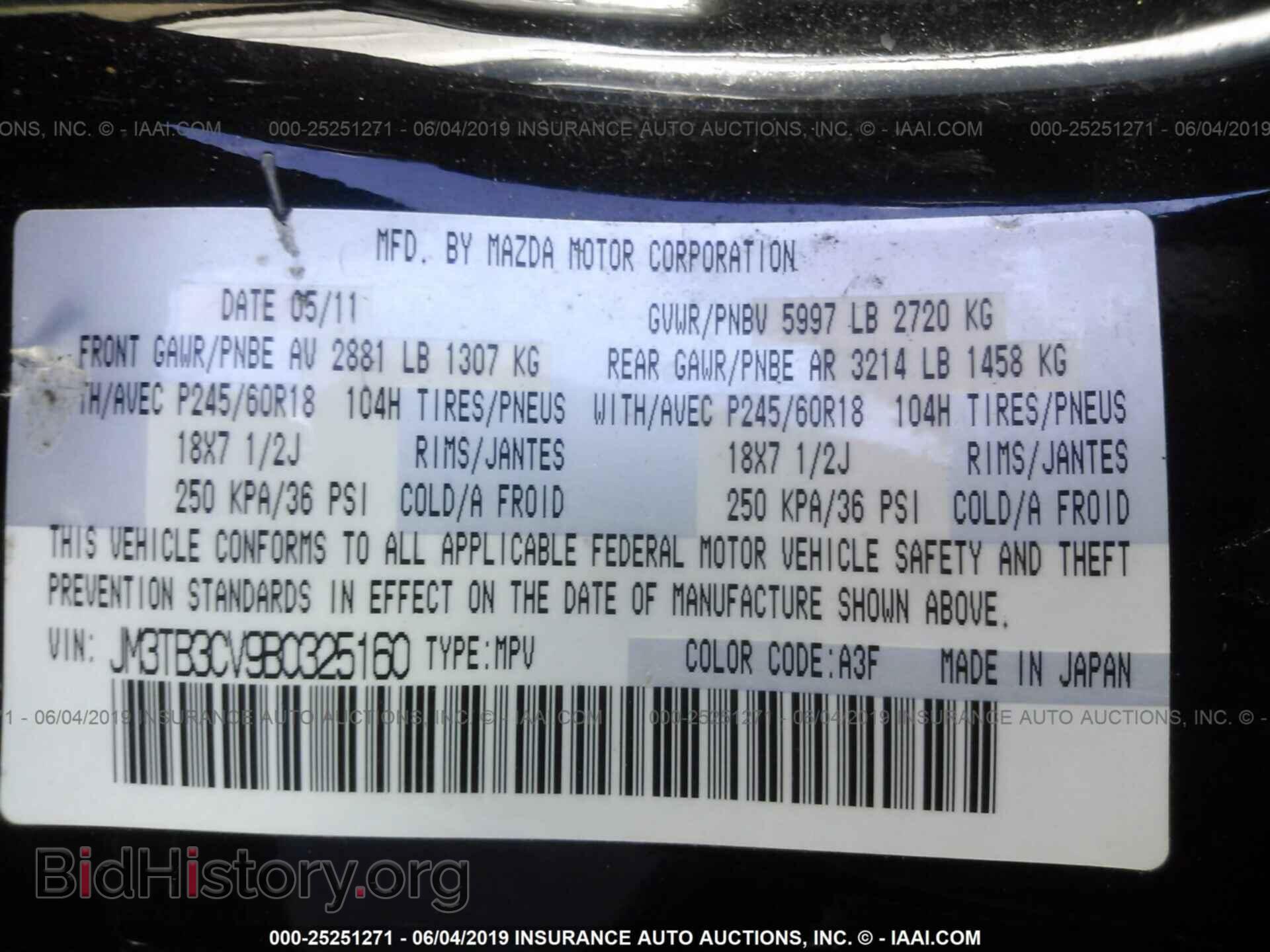 2011 MAZDA CX-9 - VIN: JM3TB3CV9B0325160 - Фото 9