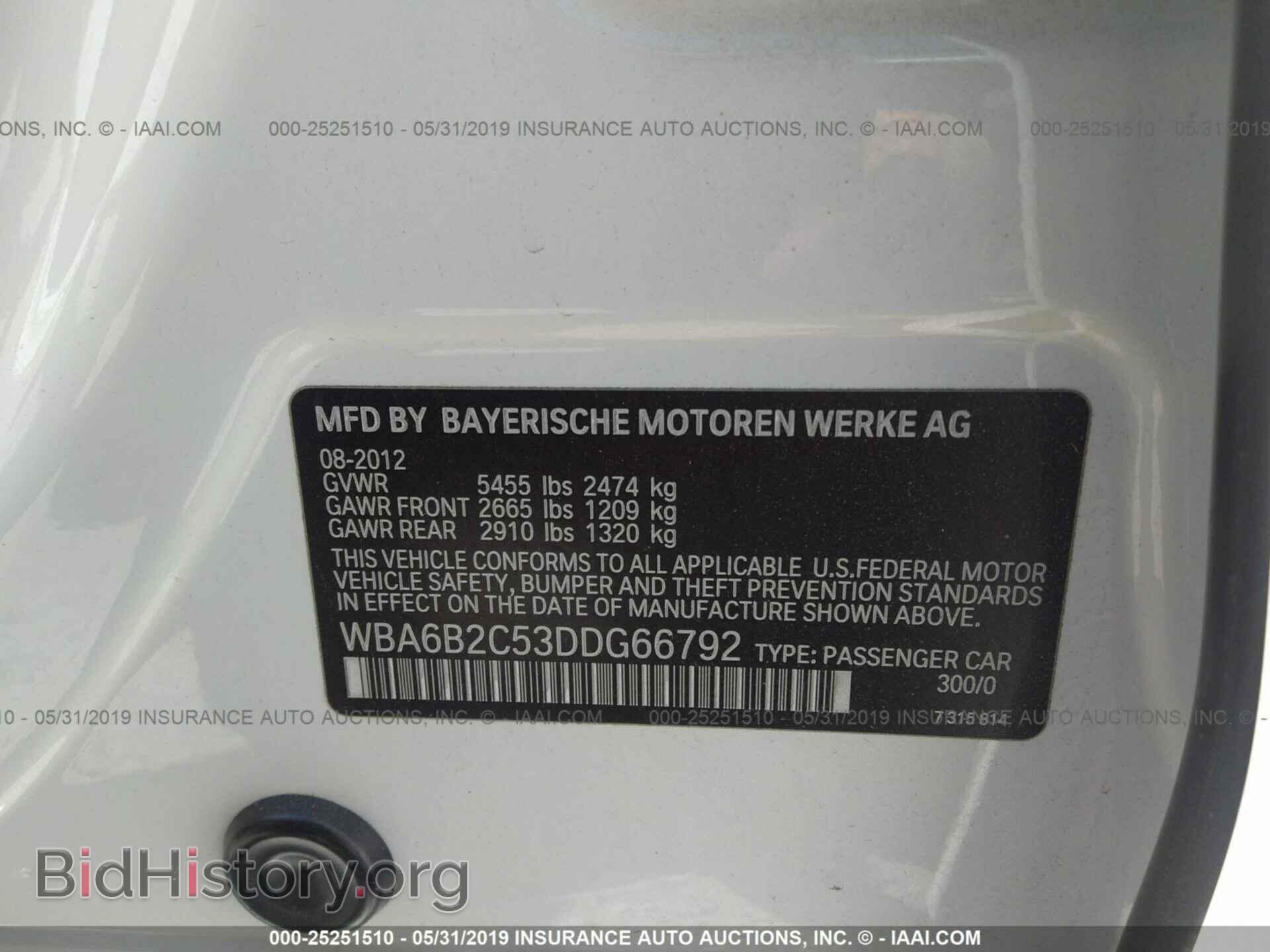 2013 BMW 650 - VIN: WBA6B2C53DDG66792 - Photo 9