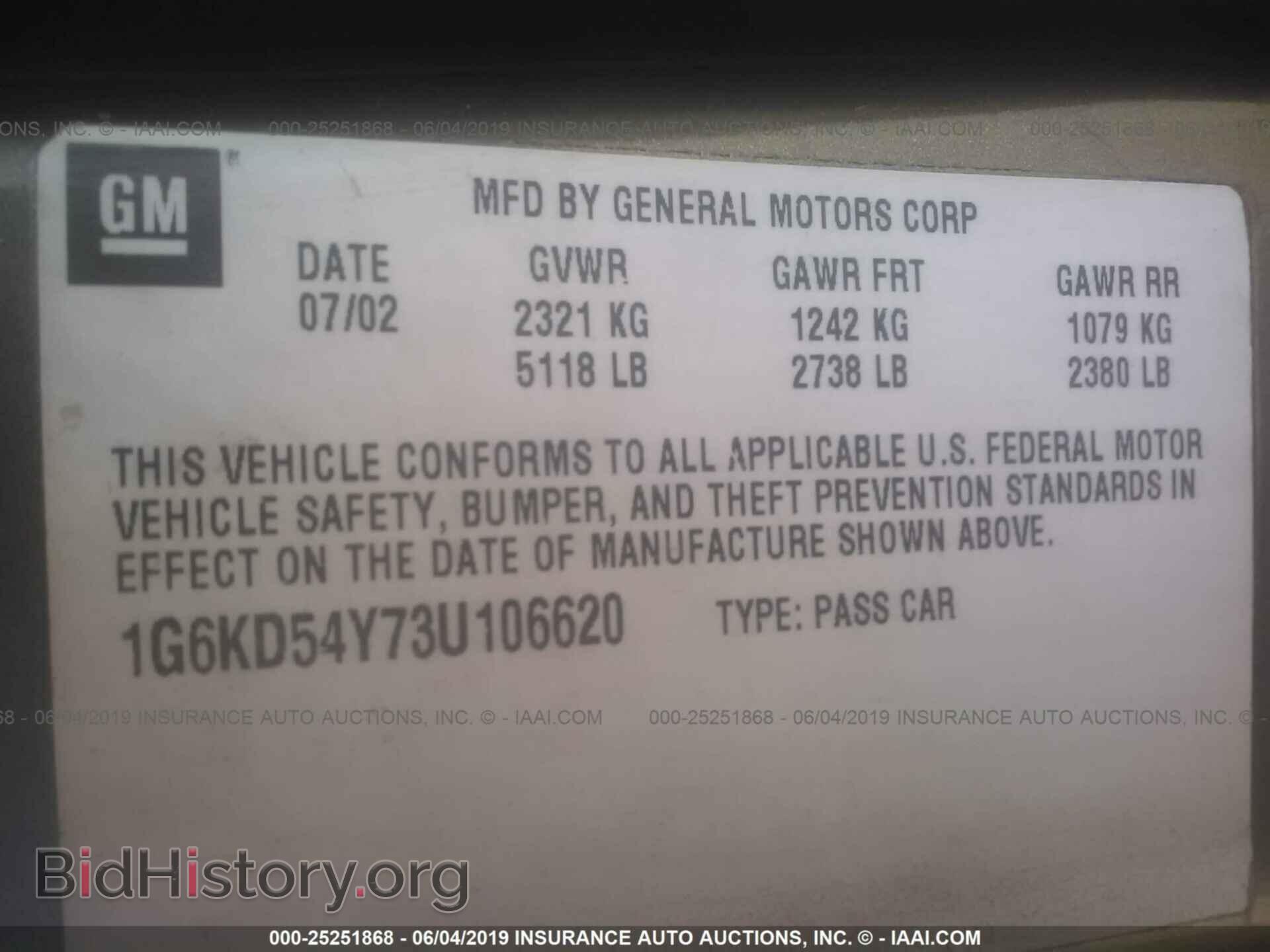 2003 CADILLAC DEVILLE - VIN: 1G6KD54Y73U106620 - Photo 9