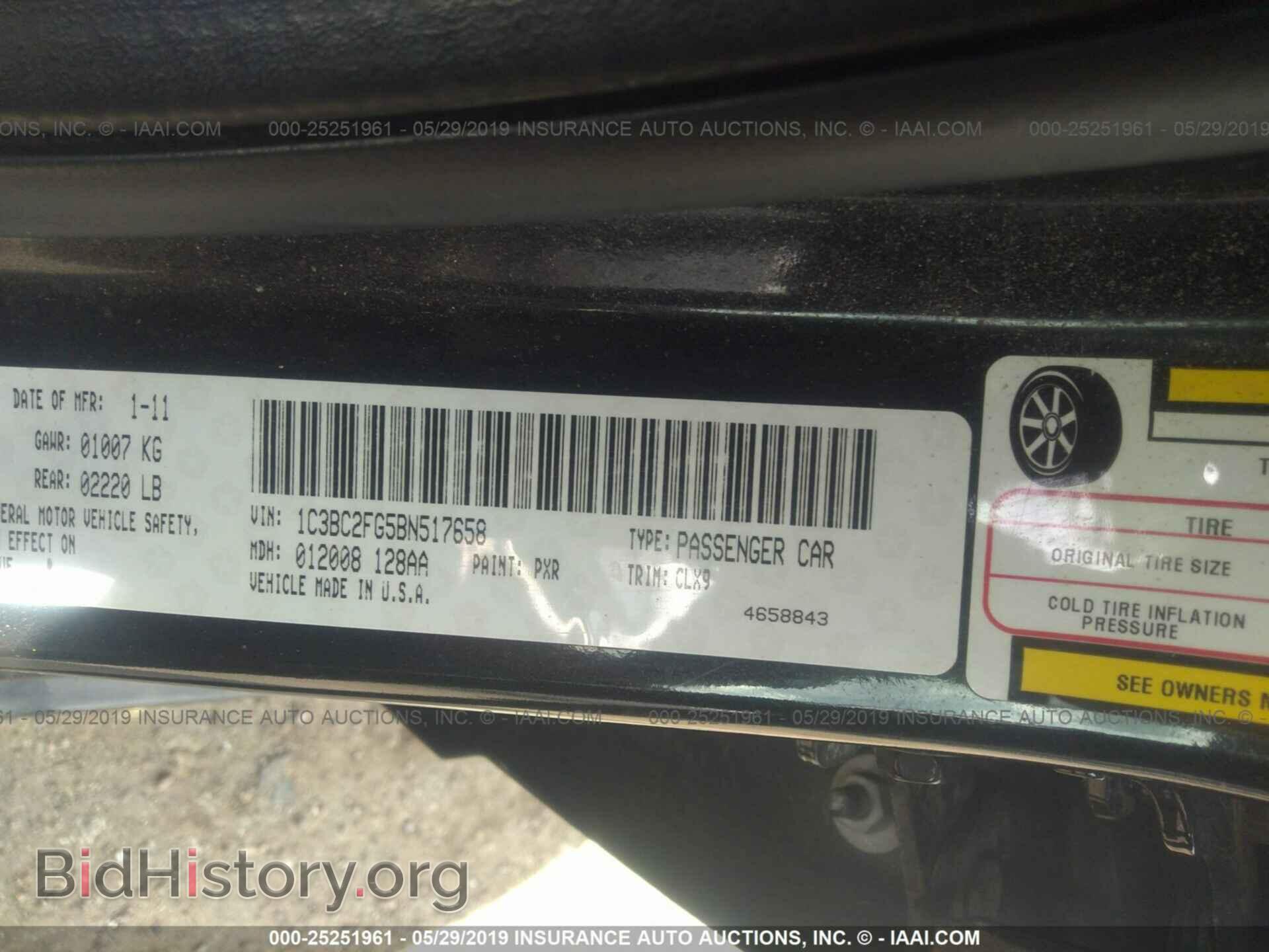 2011 CHRYSLER 200 - VIN: 1C3BC2FG5BN517658 - Фото 9
