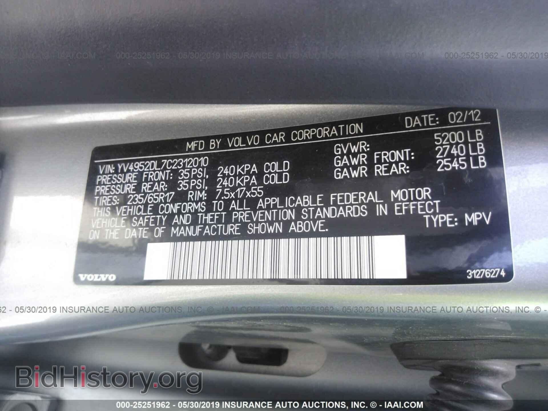 2012 VOLVO XC60 - VIN: YV4952DL7C2312010 - Фото 9
