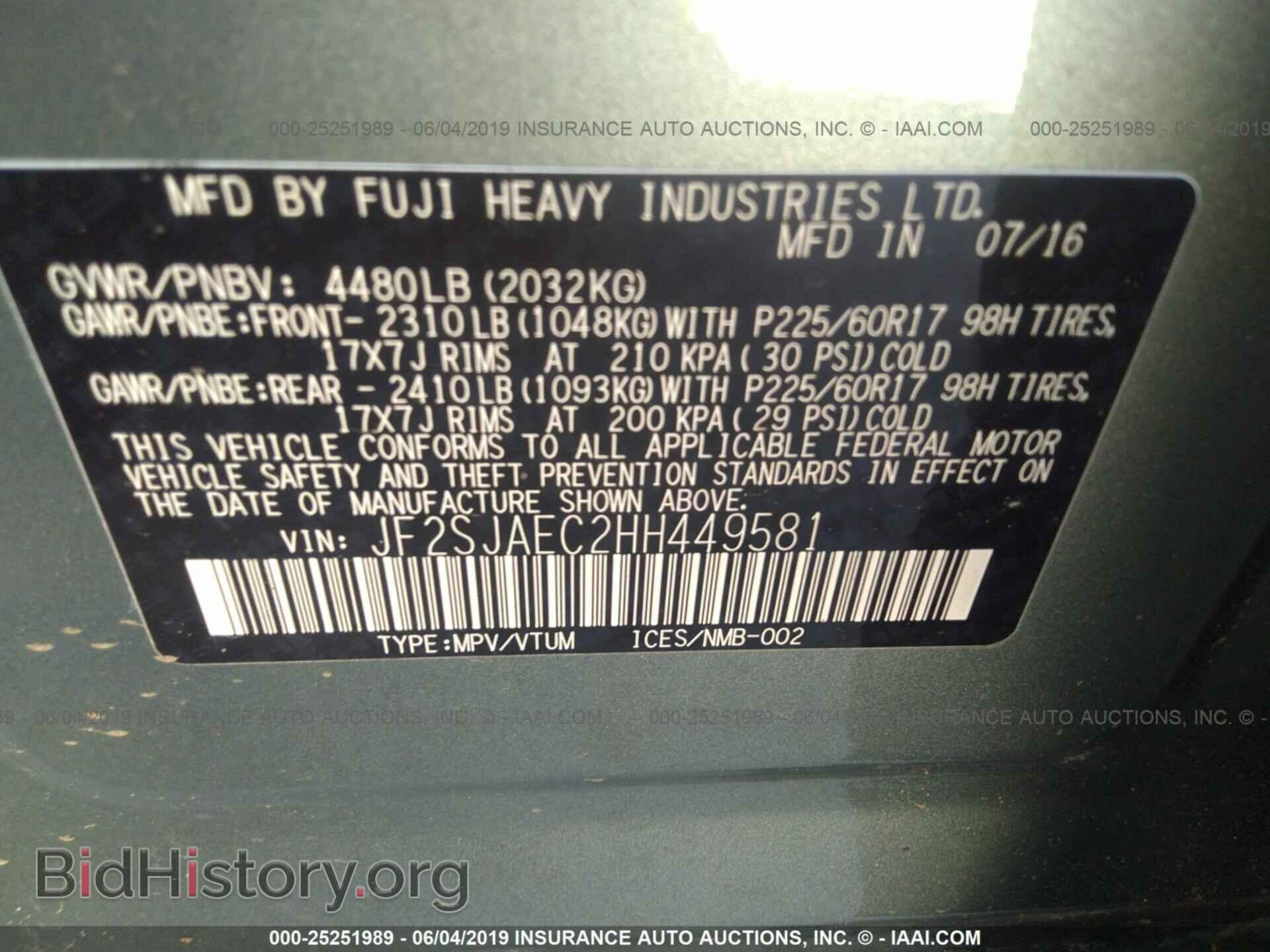 2017 SUBARU FORESTER - VIN: JF2SJAEC2HH449581 - Photo 9