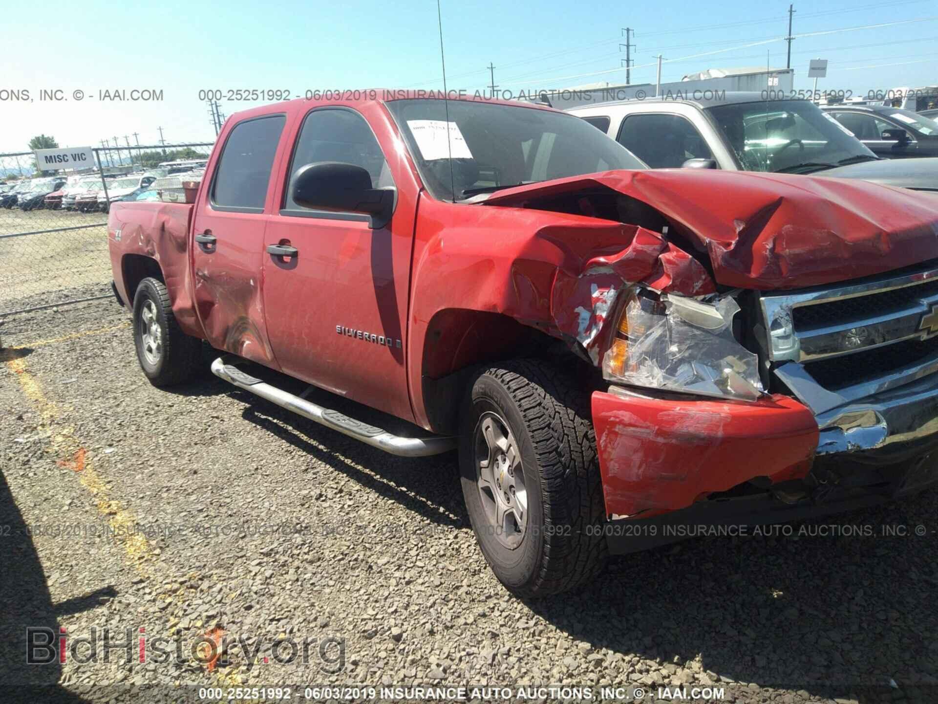 2007 CHEVROLET SILVERADO - VIN: 2GCEK13M671508668 - Фото 6