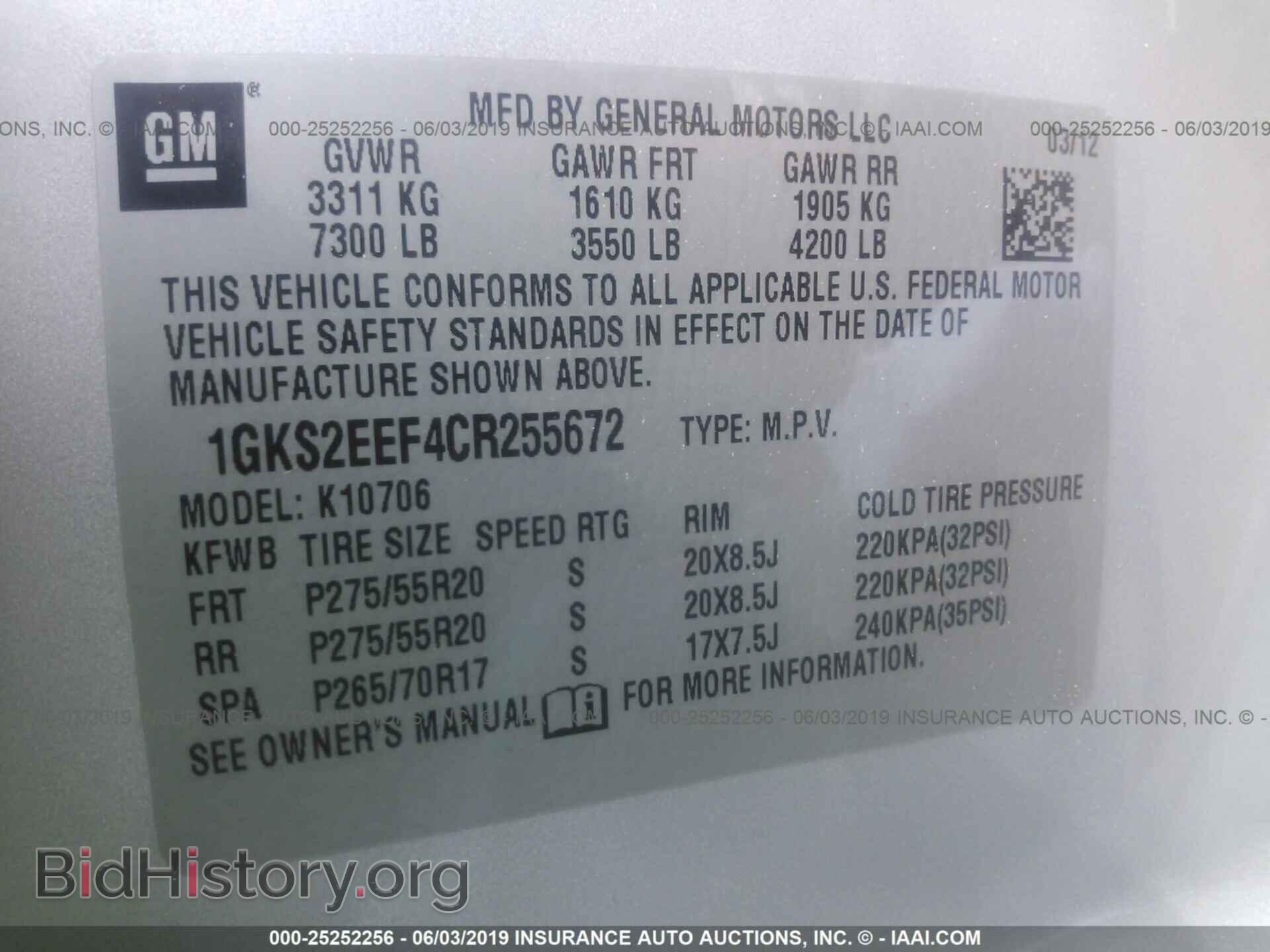 2012 GMC YUKON - VIN: 1GKS2EEF4CR255672 - Фото 9