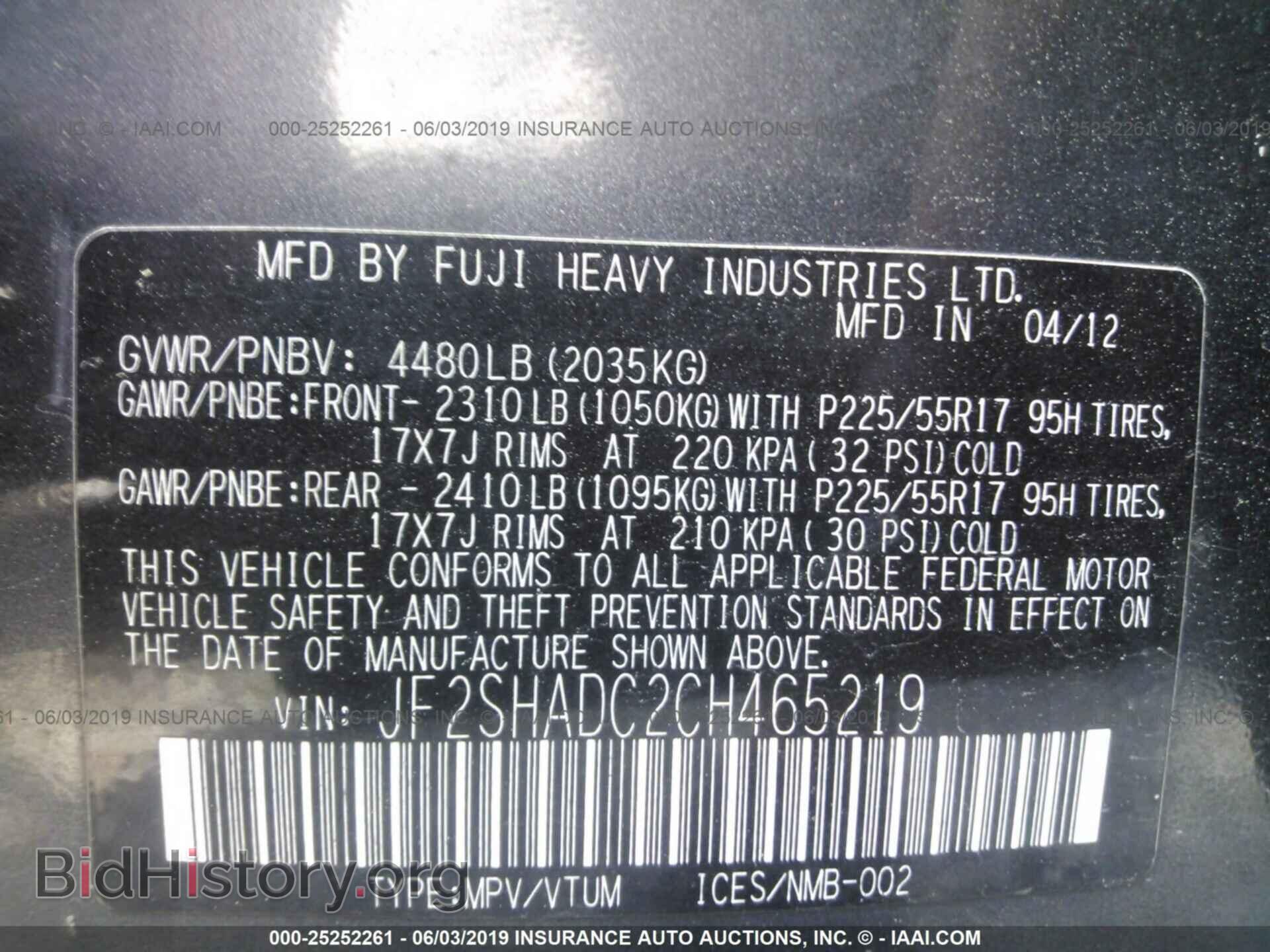 2012 SUBARU FORESTER - VIN: JF2SHADC2CH465219 - Фото 9