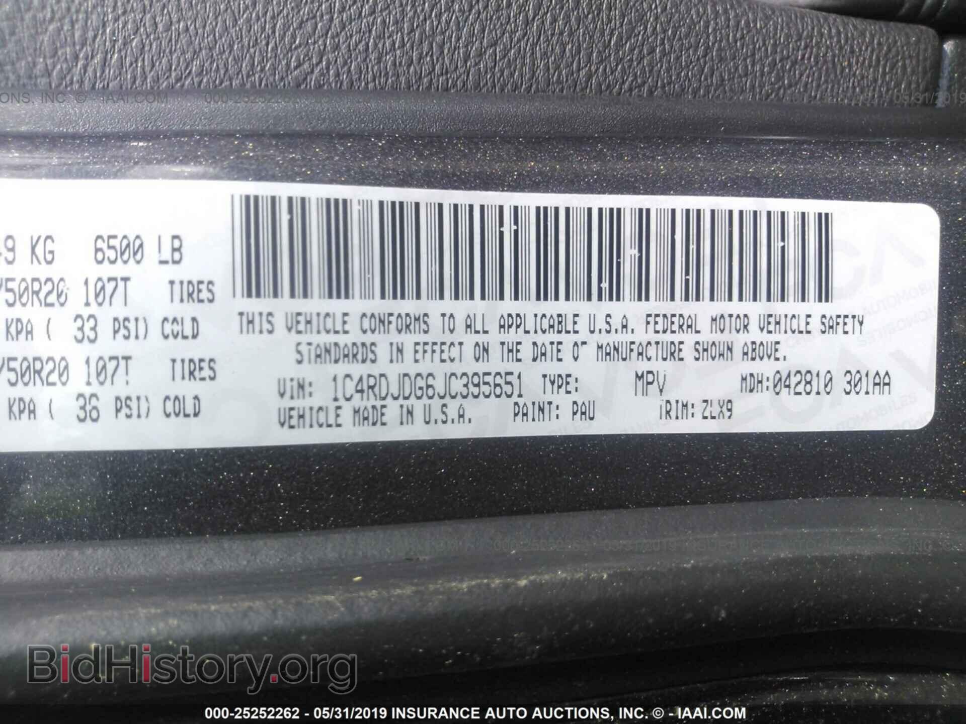 2018 DODGE DURANGO - VIN: 1C4RDJDG6JC395651 - Фото 9