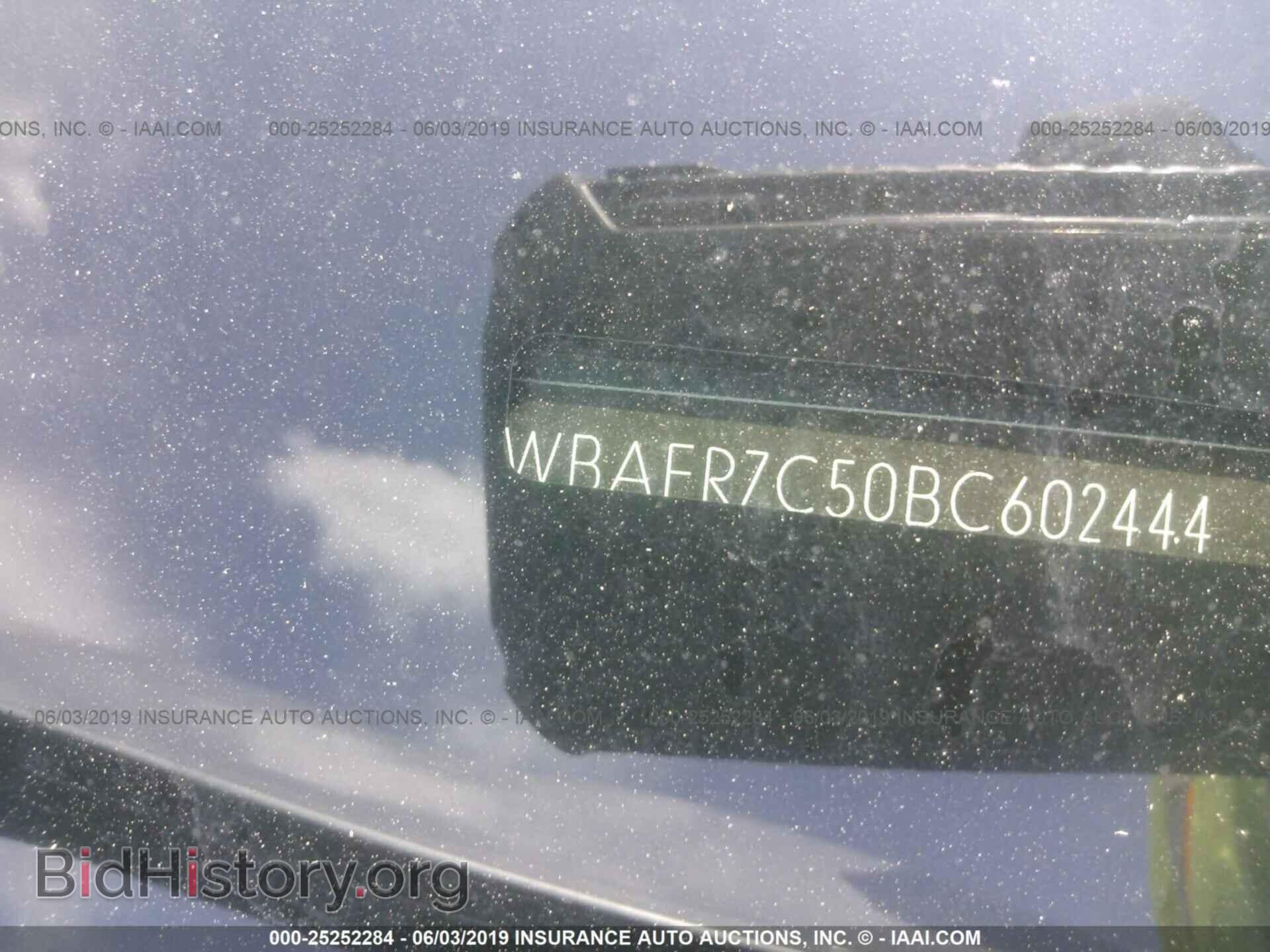 2011 BMW 535 - VIN: WBAFR7C50BC602444 - Фото 9
