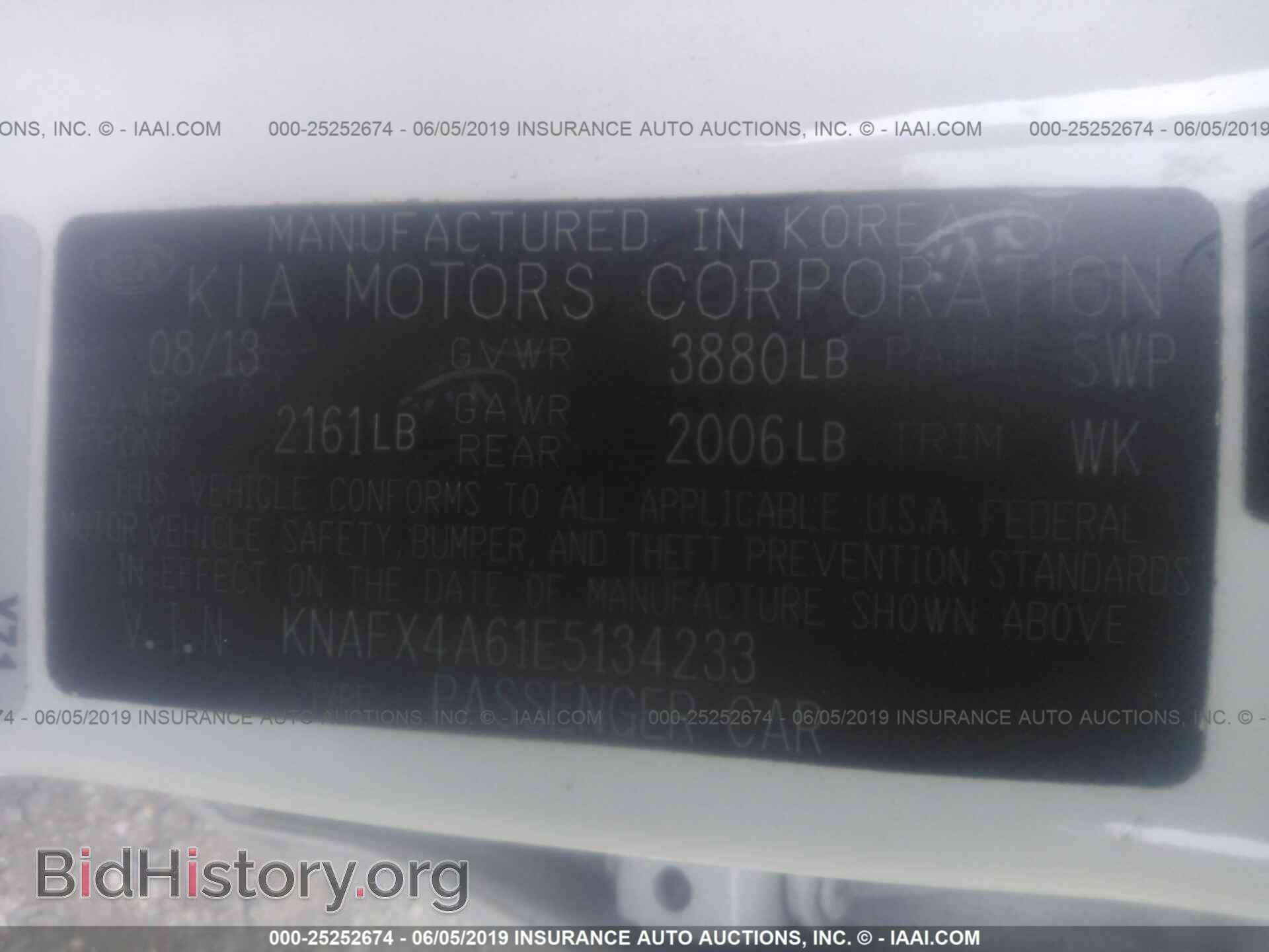 2014 KIA FORTE - VIN: KNAFX4A61E5134233 - Фото 9