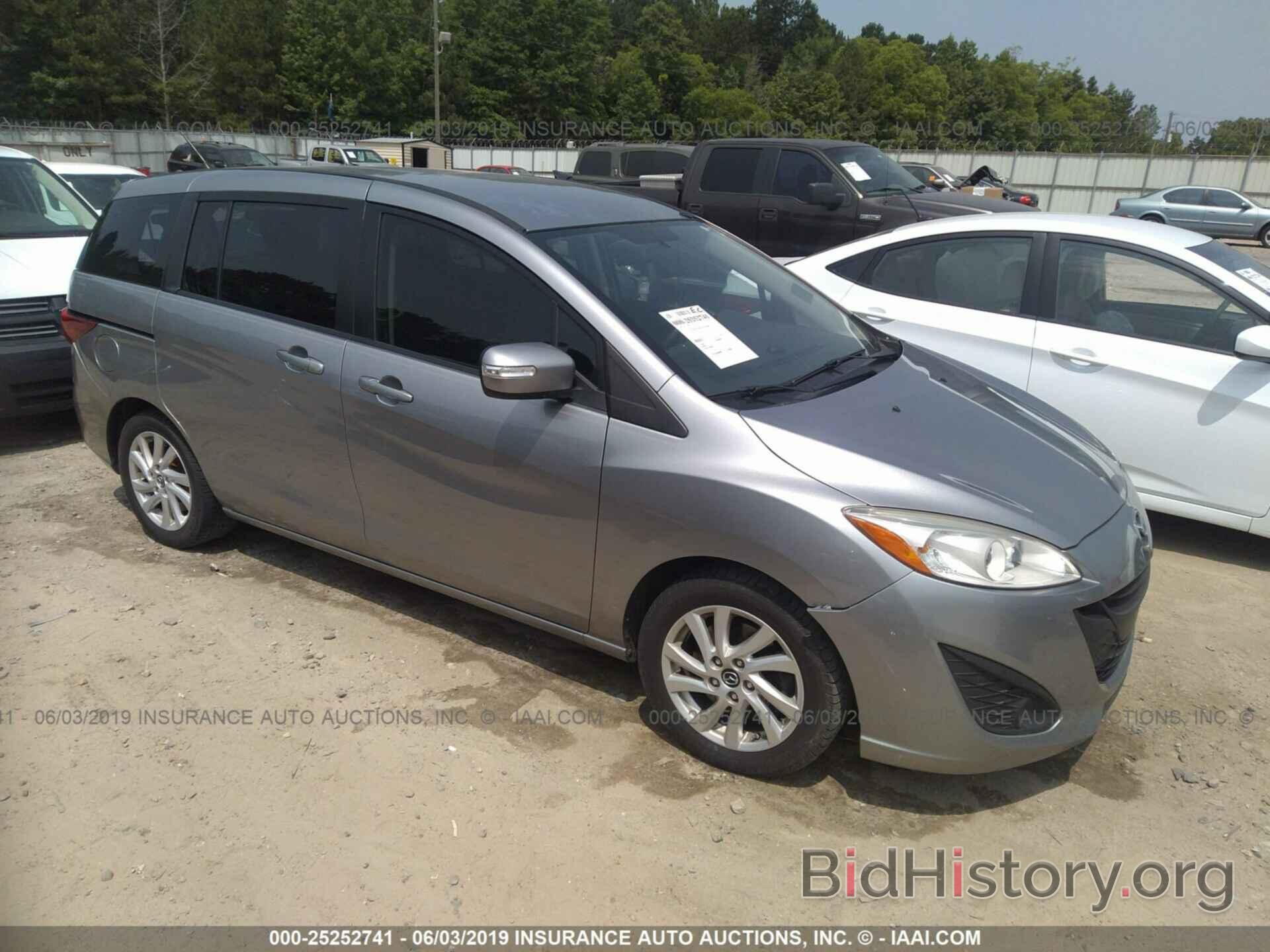 Photo JM1CW2BL5F0180311 - MAZDA 5 2015