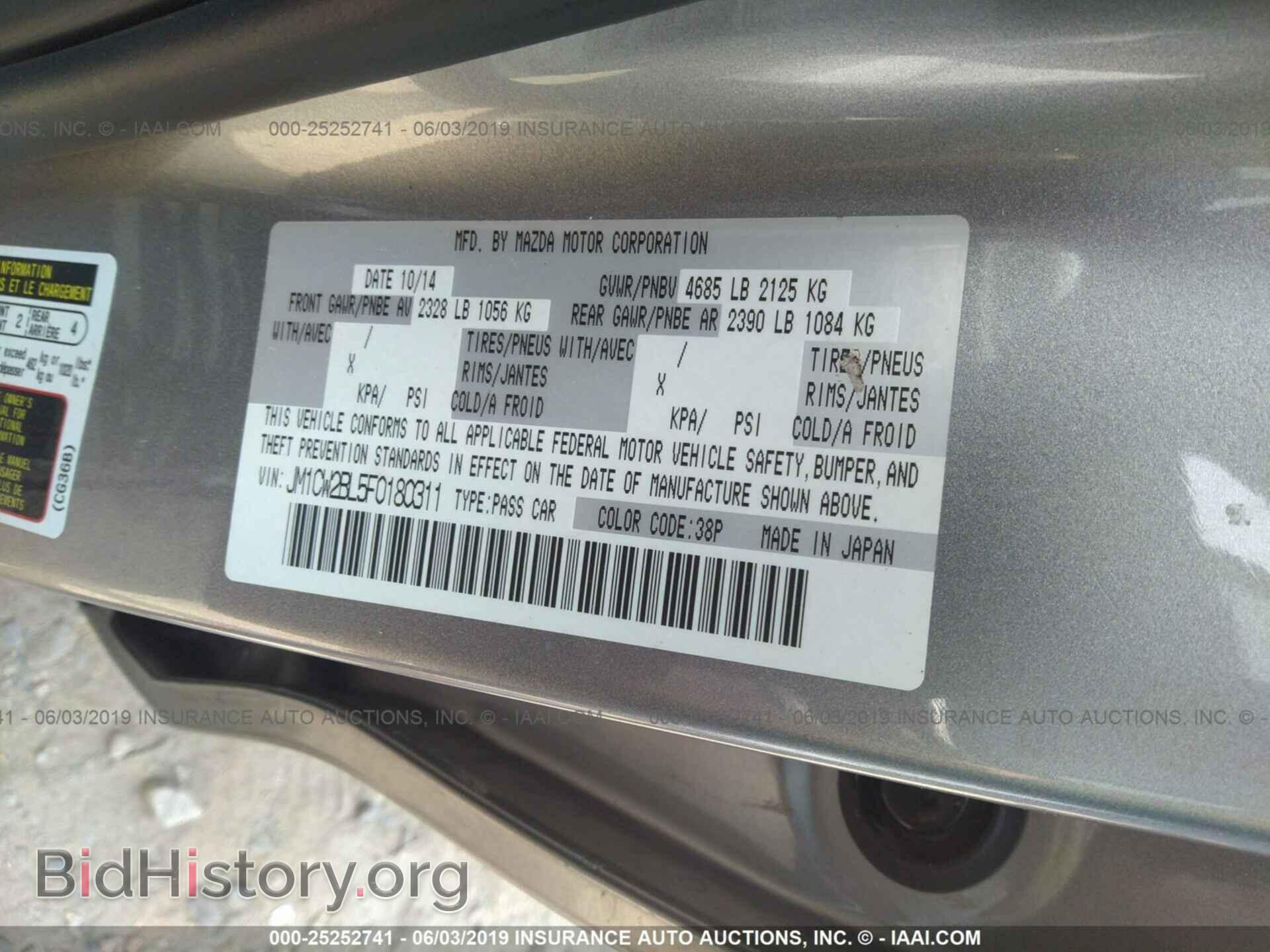 2015 MAZDA 5 - VIN: JM1CW2BL5F0180311 - Фото 9