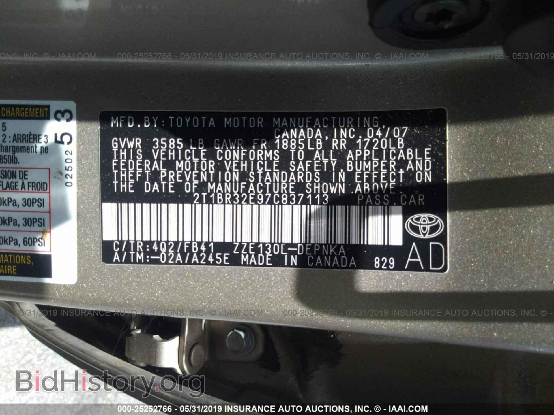 2007 TOYOTA COROLLA - VIN: 2T1BR32E97C837113 - Фото 9