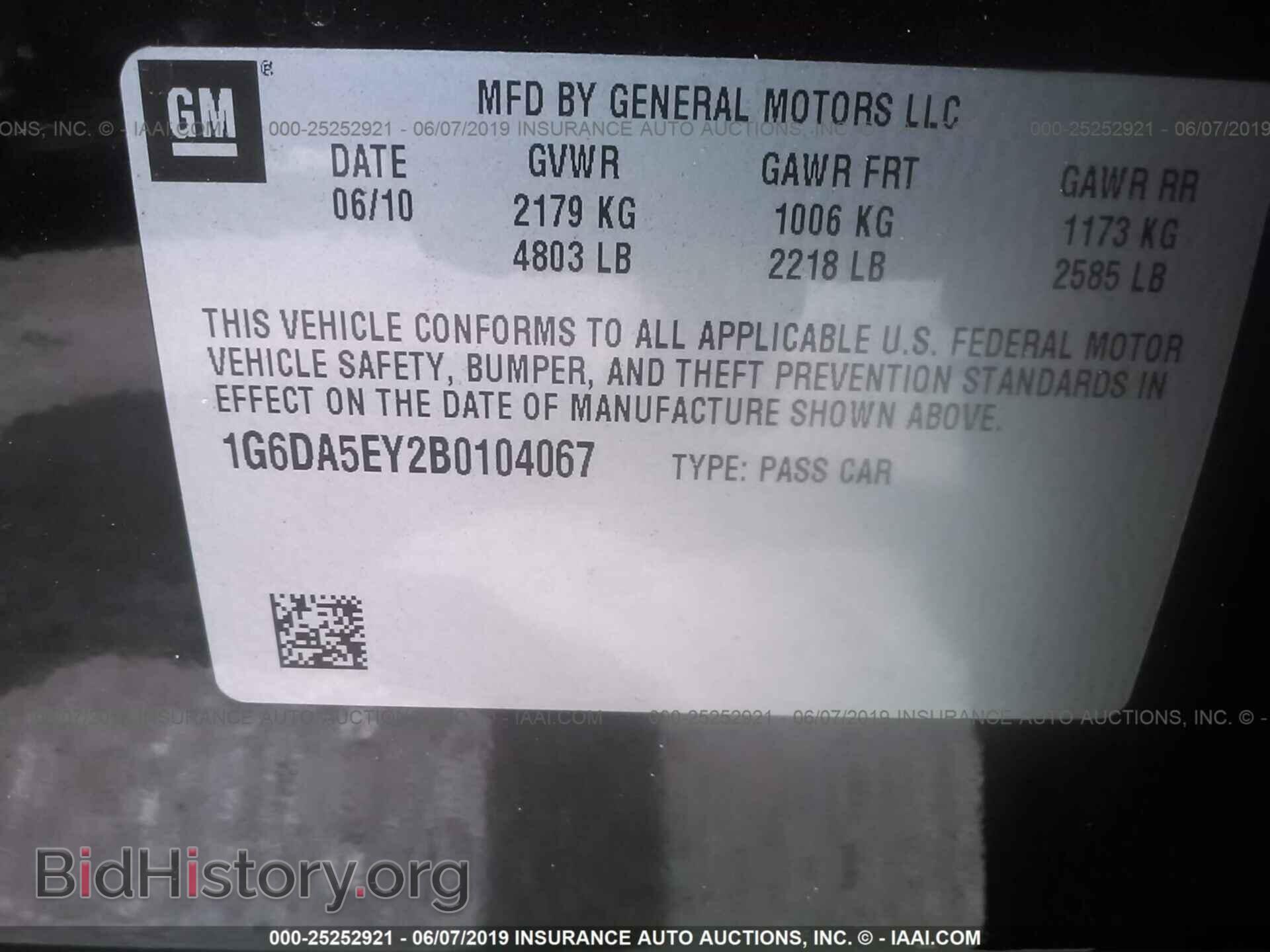 2011 CADILLAC CTS - VIN: 1G6DA5EY2B0104067 - Фото 9