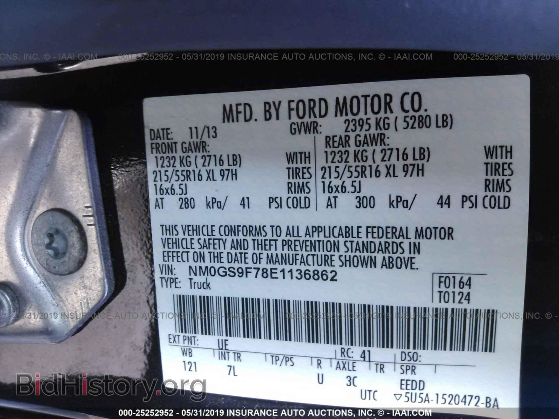 2014 FORD TRANSIT CONNECT - VIN: NM0GS9F78E1136862 - Фото 9