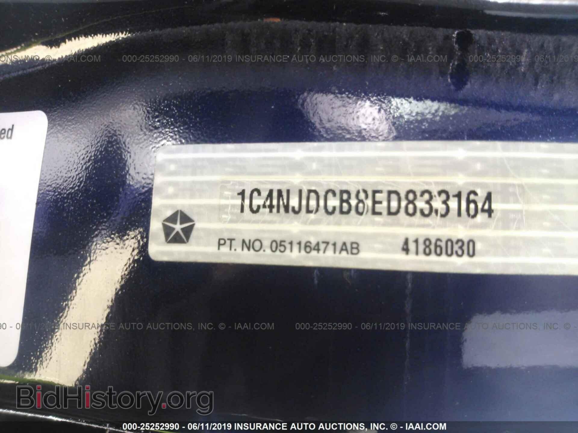 2014 JEEP COMPASS - VIN: 1C4NJDCB8ED833164 - Фото 9