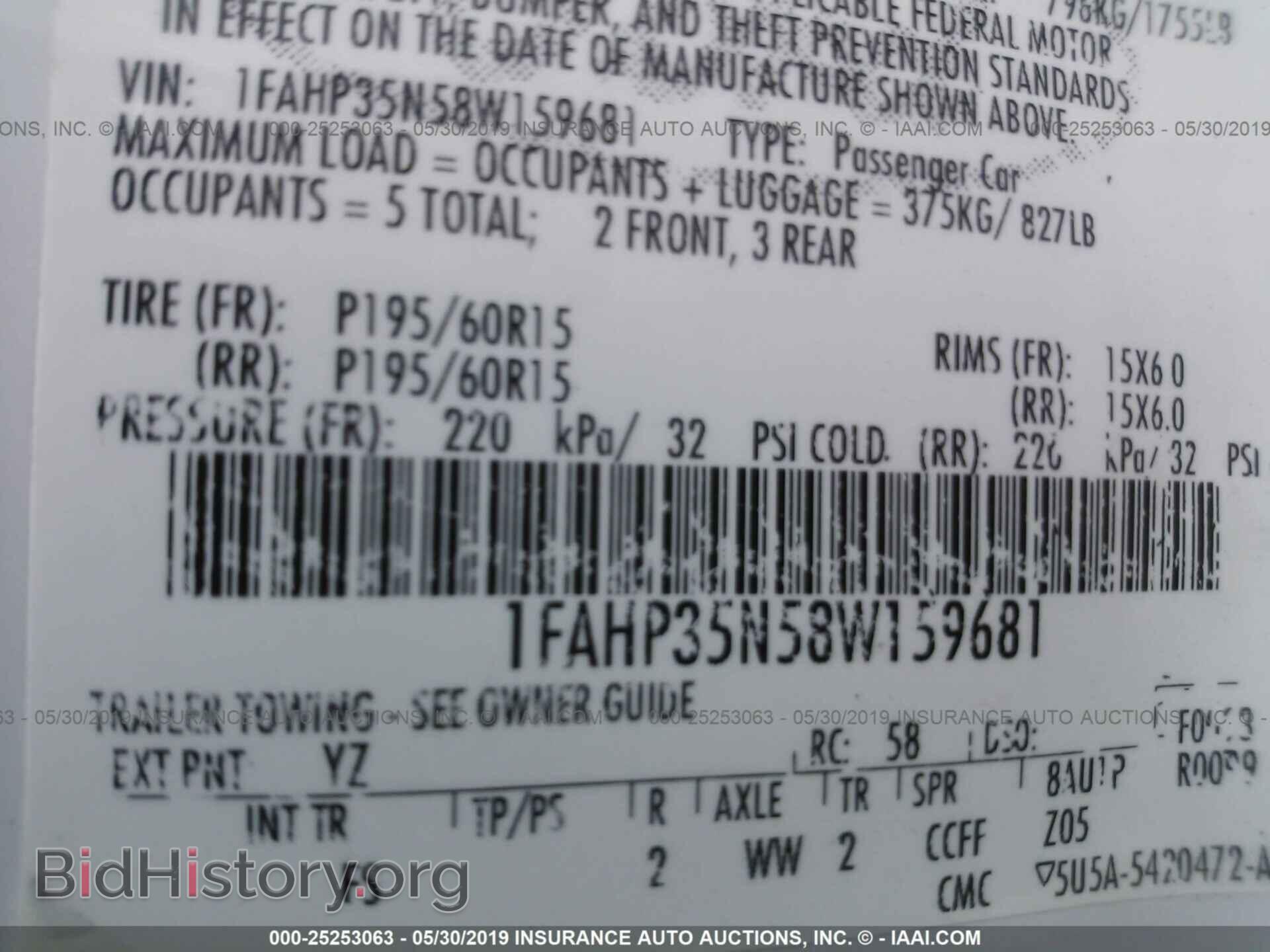 2008 FORD FOCUS - VIN: 1FAHP35N58W159681 - Фото 9