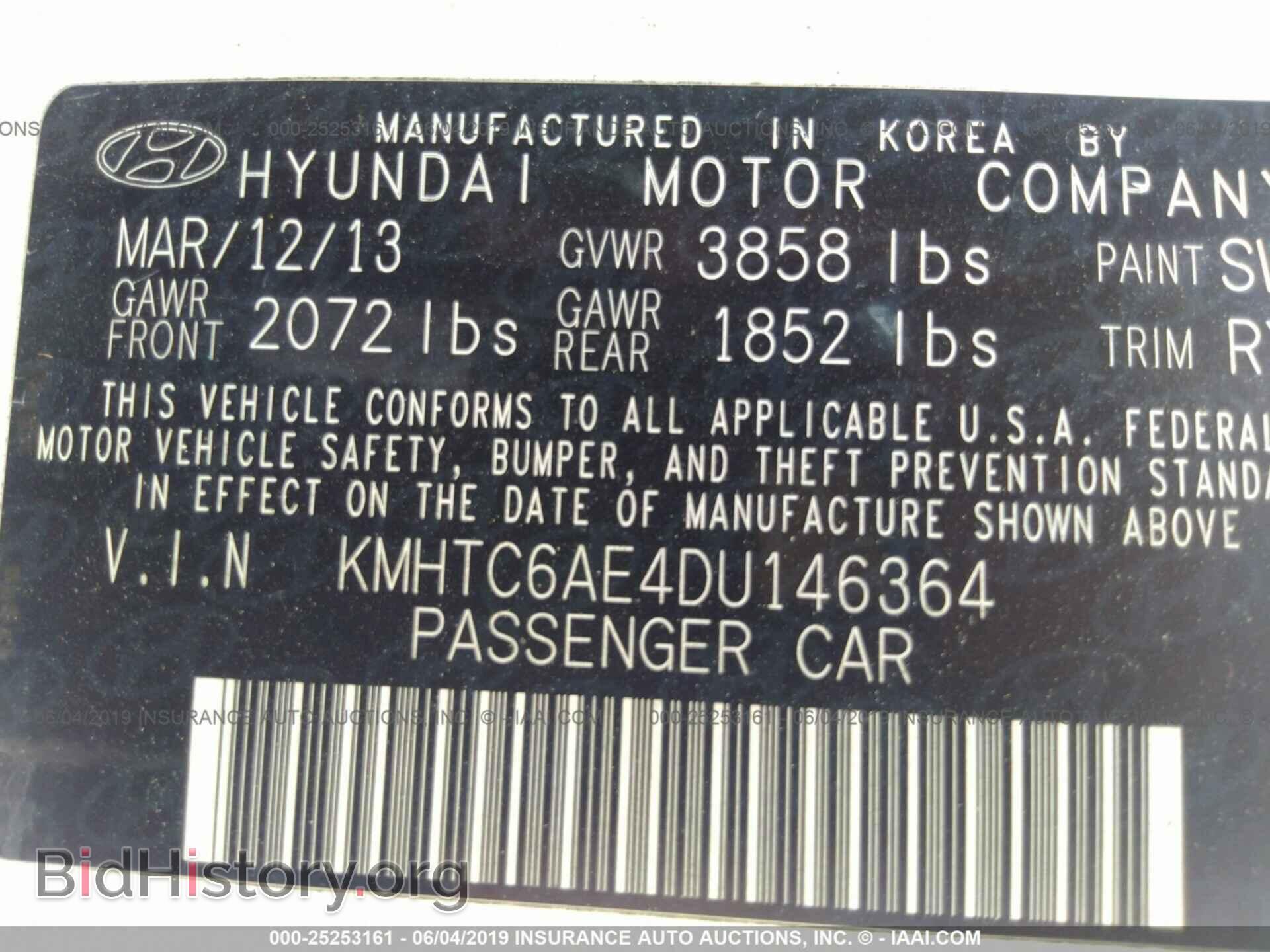 2013 HYUNDAI VELOSTER - VIN: KMHTC6AE4DU146364 - Фото 9