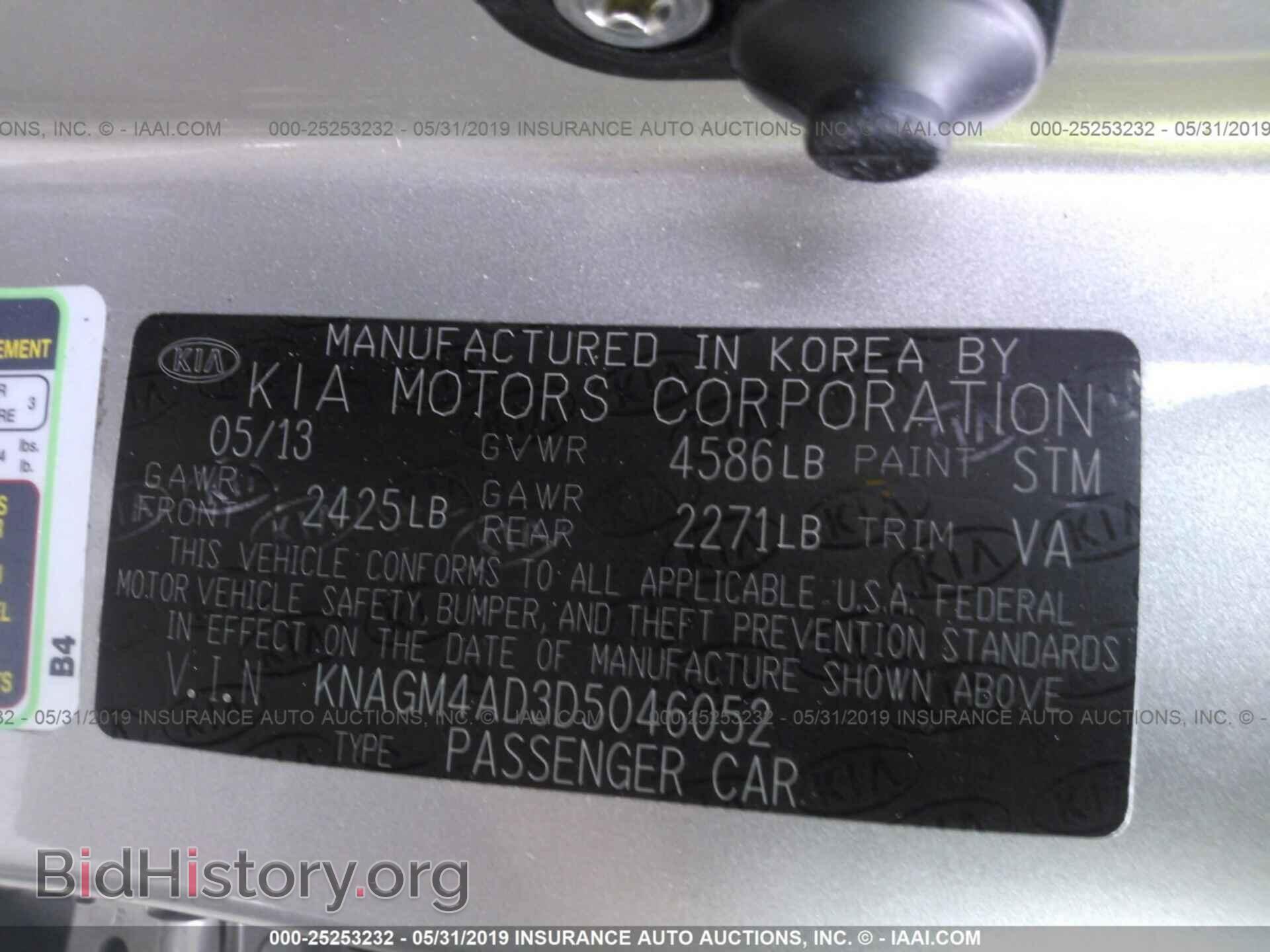2013 KIA OPTIMA - VIN: KNAGM4AD3D5046052 - Photo 9