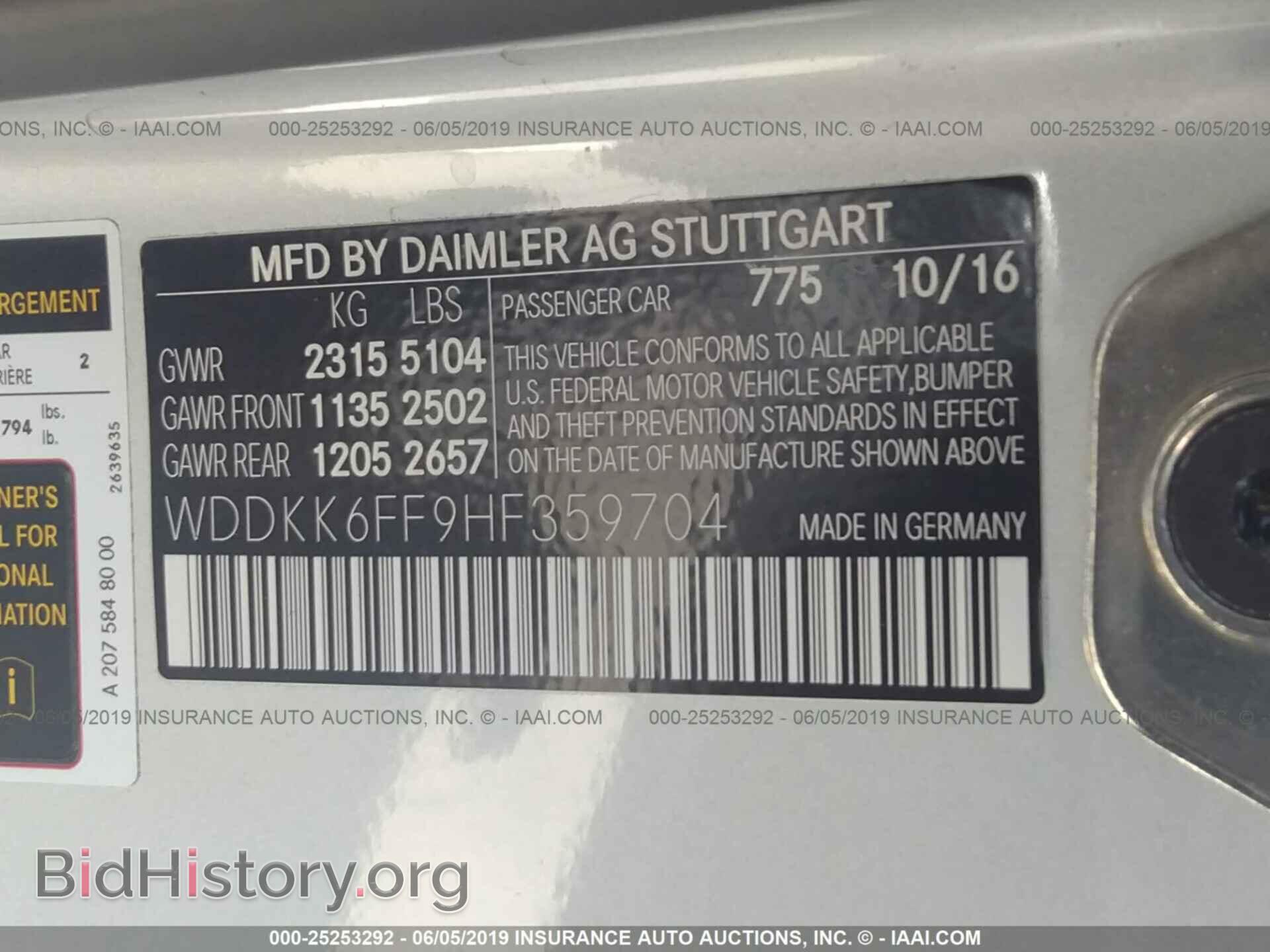 2017 MERCEDES-BENZ E-CLASS - VIN: WDDKK6FF9HF359704 - Фото 9