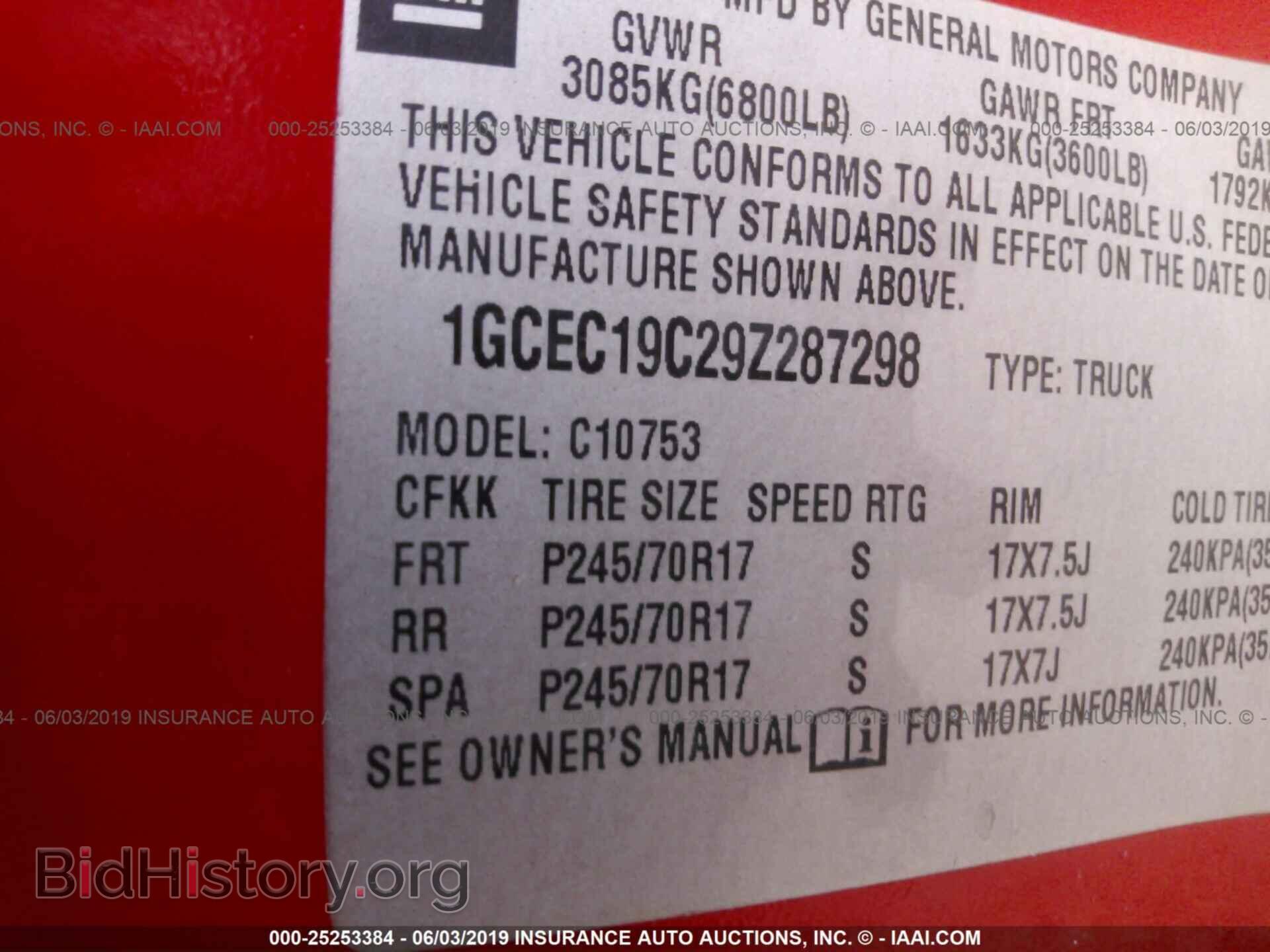 2009 CHEVROLET SILVERADO - VIN: 1GCEC19C29Z287298 - Фото 9