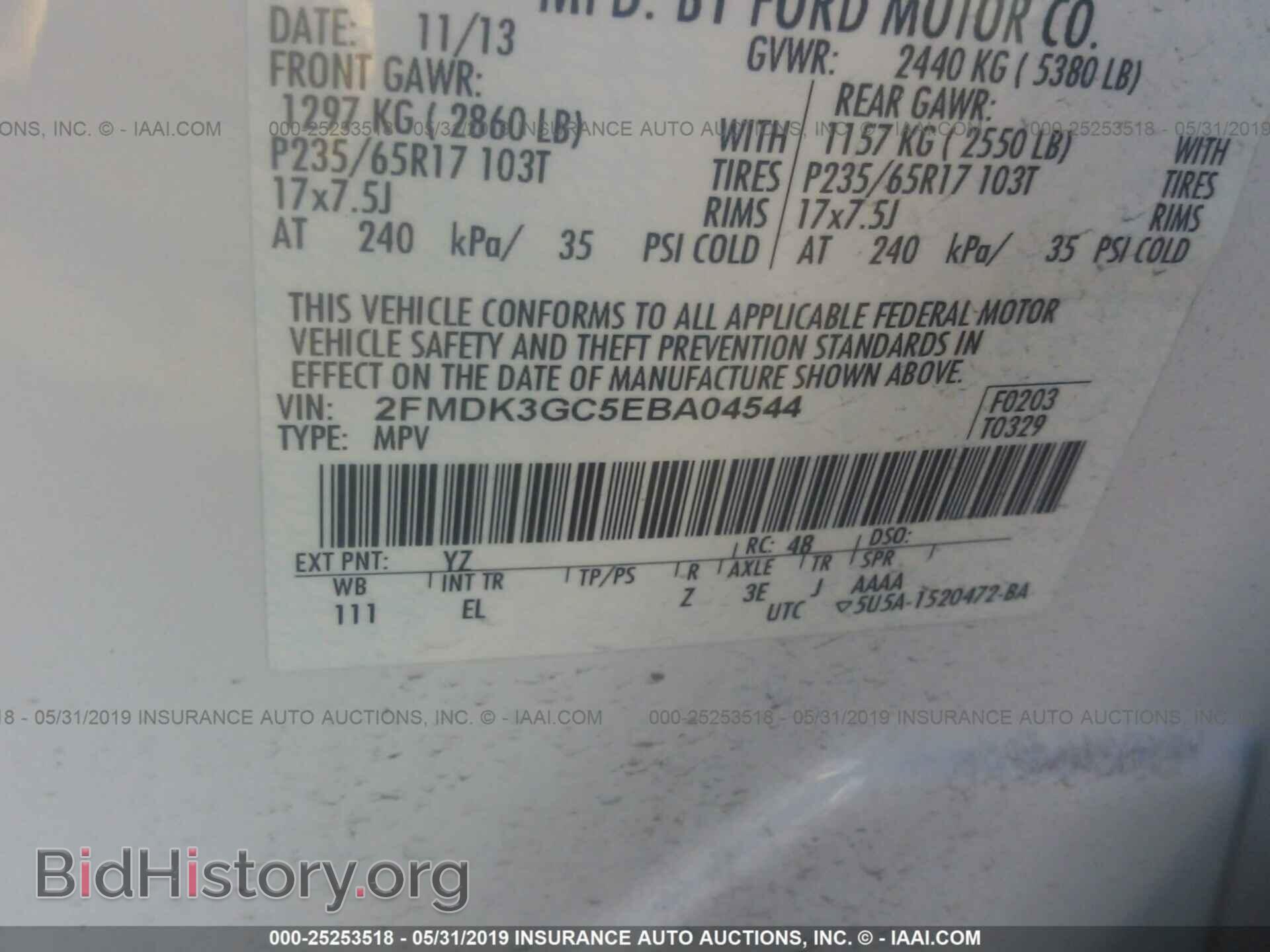 2014 FORD EDGE - VIN: 2FMDK3GC5EBA04544 - Фото 9