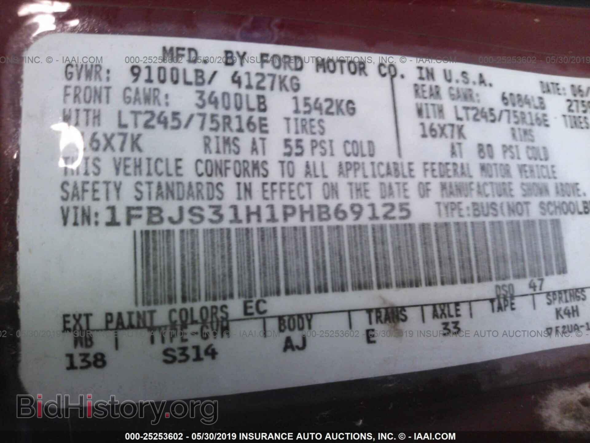 1993 FORD ECONOLINE - VIN: 1FBJS31H1PHB69125 - Photo 9