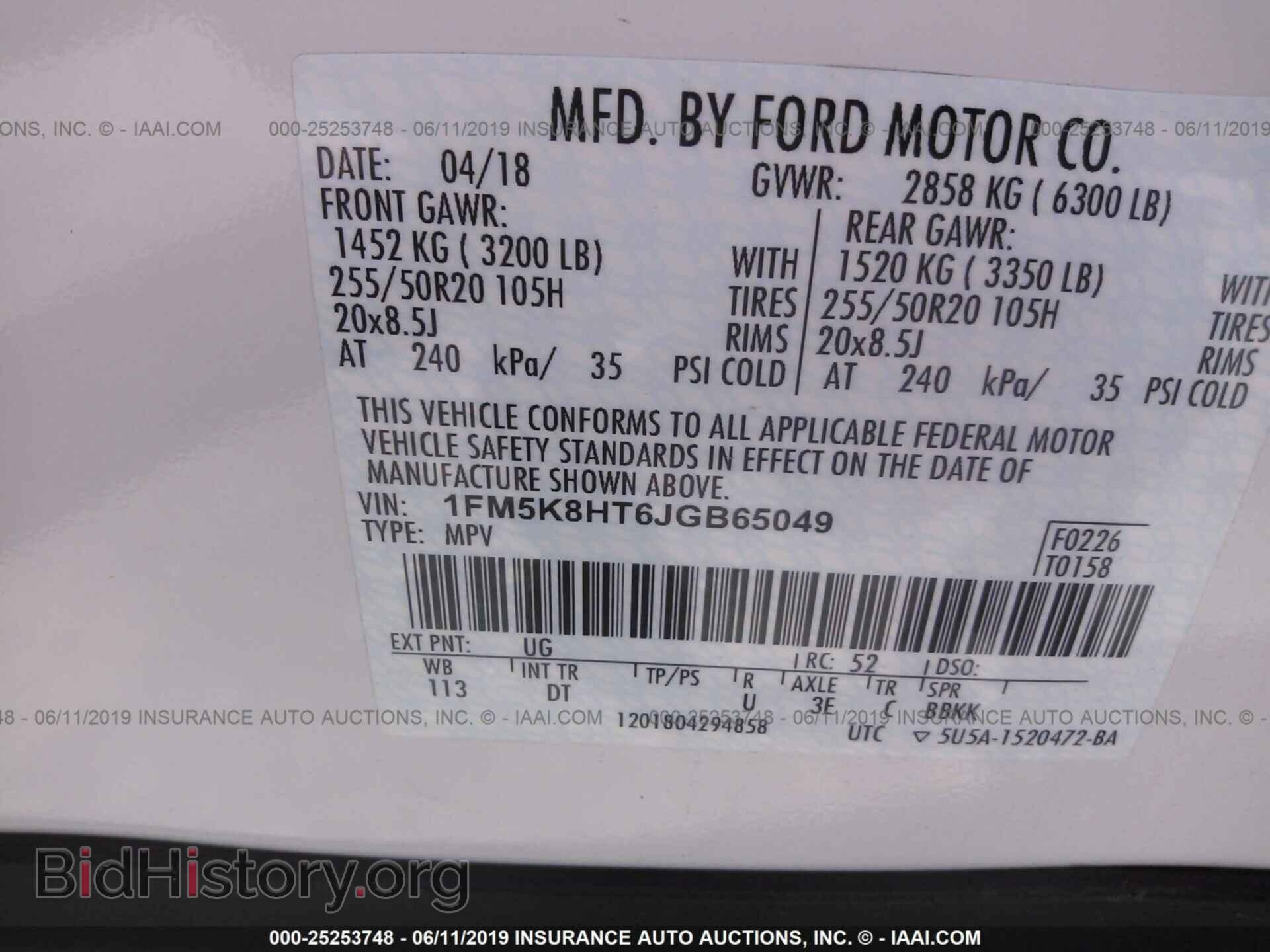2018 FORD EXPLORER - VIN: 1FM5K8HT6JGB65049 - Фото 9