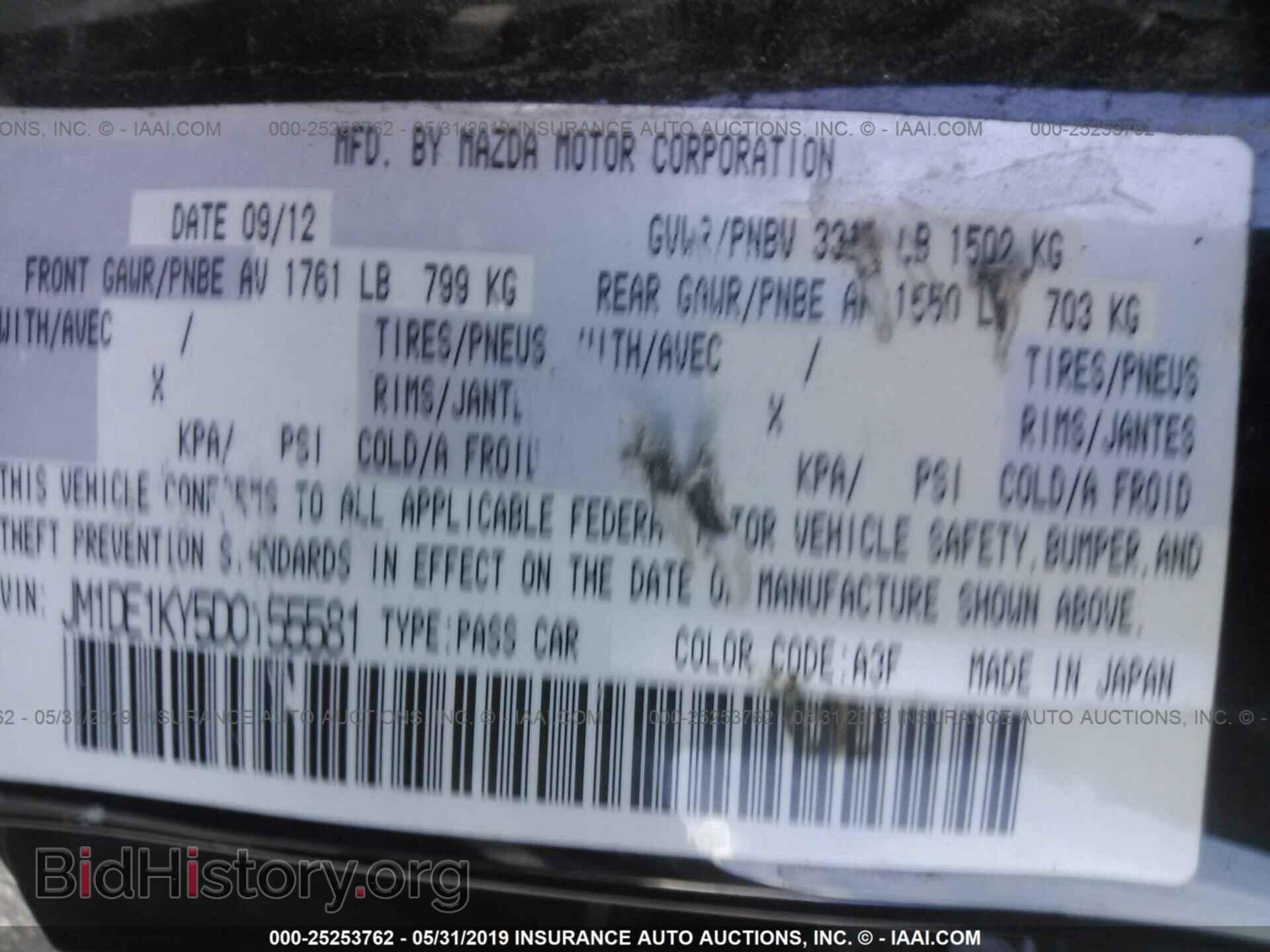 2013 MAZDA MAZDA2 - VIN: JM1DE1KY5D0155581 - Фото 9